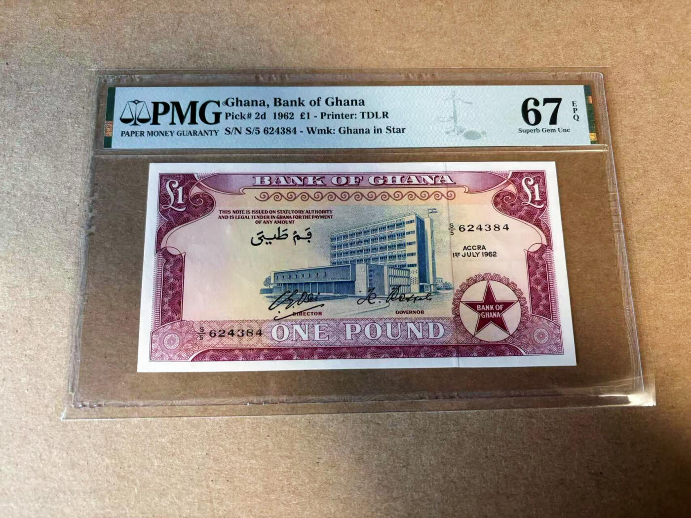 【Blue Auction】✨世界纸币精拍第583期【精】 加纳 1962年1镑  PMG67EPQ 高分 