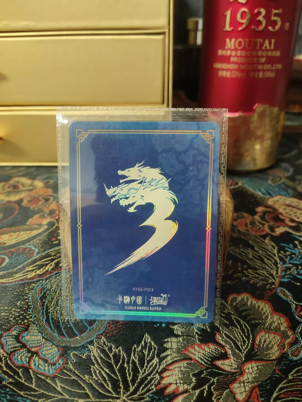 First