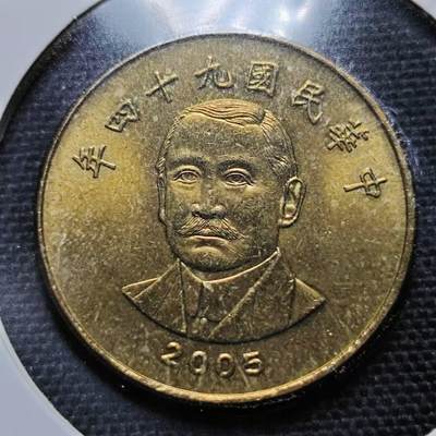KK钱币收藏小铺  第175期 2月预留时间 每日一拍 周末发货 - 中国台湾省50元 
