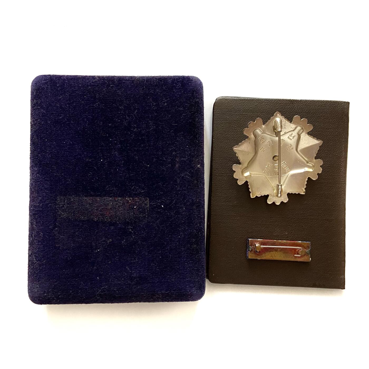 【内页被遮盖】罕见封皮 70年代在日朝侨 朝鲜勋章奖章套