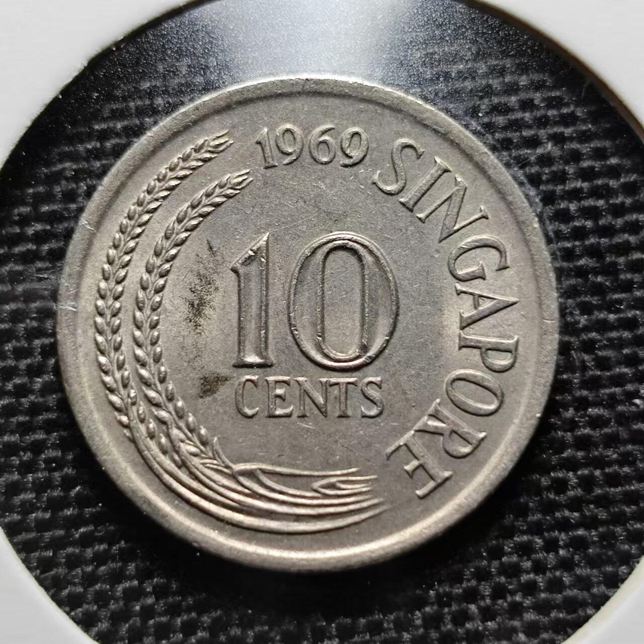 1969新加坡海马10分- KK钱币收藏小铺- KK钱币收藏小铺- 麦稀奇