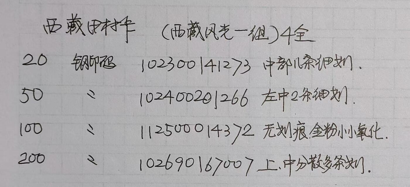 First