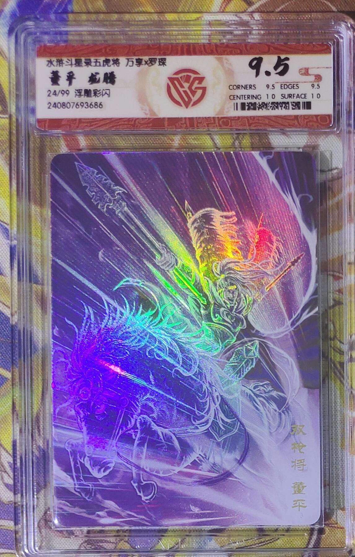 First