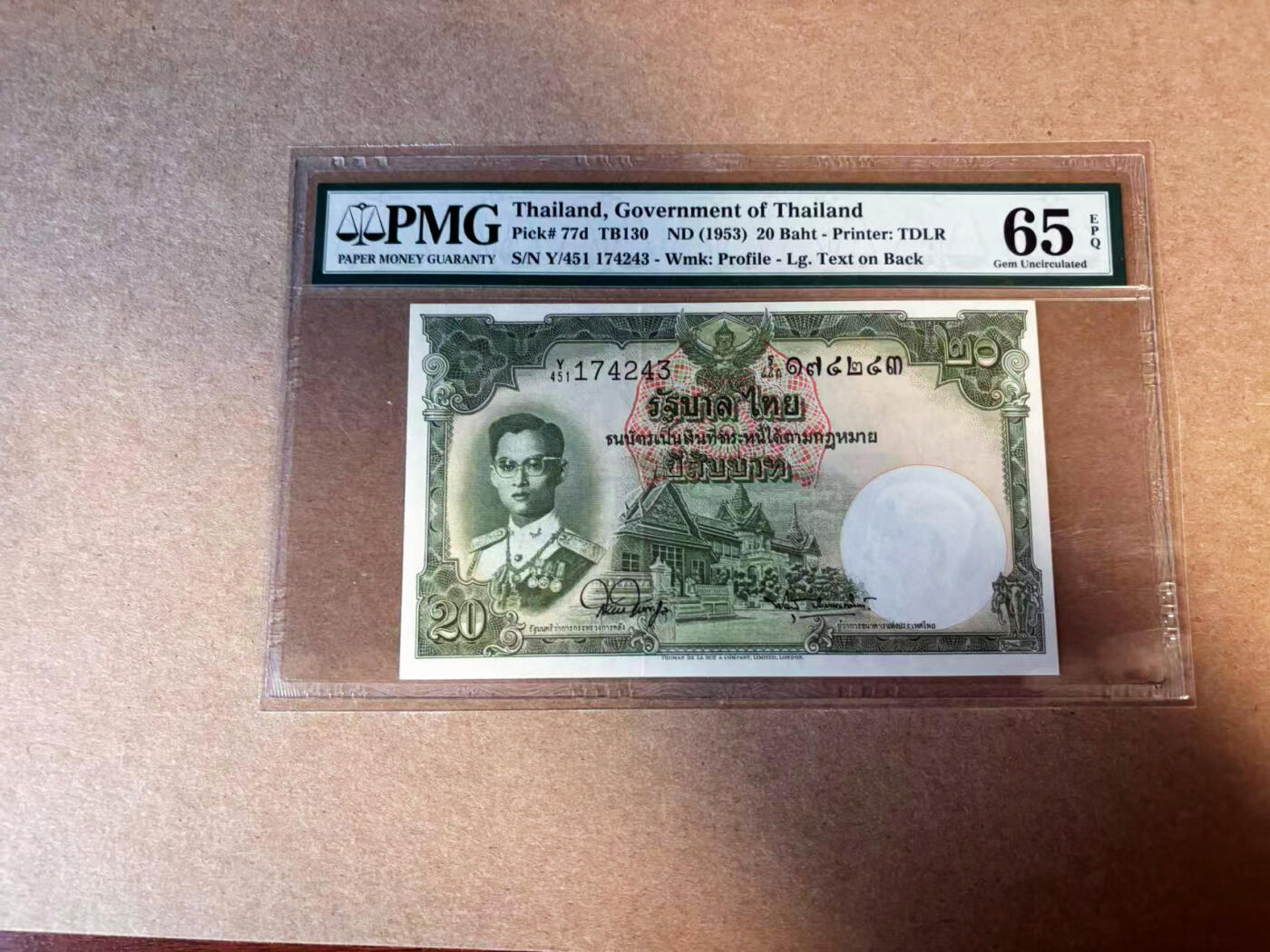 【Blue Auction】✨世界纸币精拍第583期【精】 泰国 1953年20铢 PMG65EPQ 