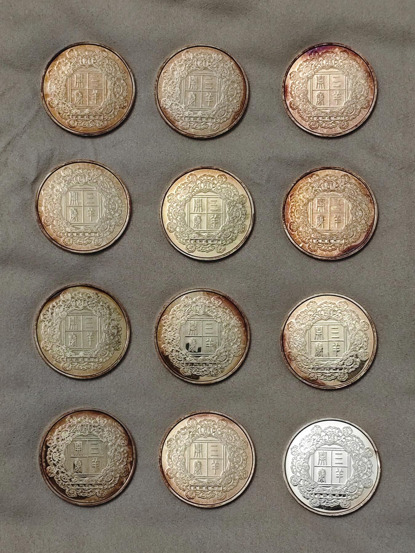 生肖天花板2003年沈币厂1/2盎司生肖羊纯银章12枚原光品质发行量只3千枚标的是单枚价