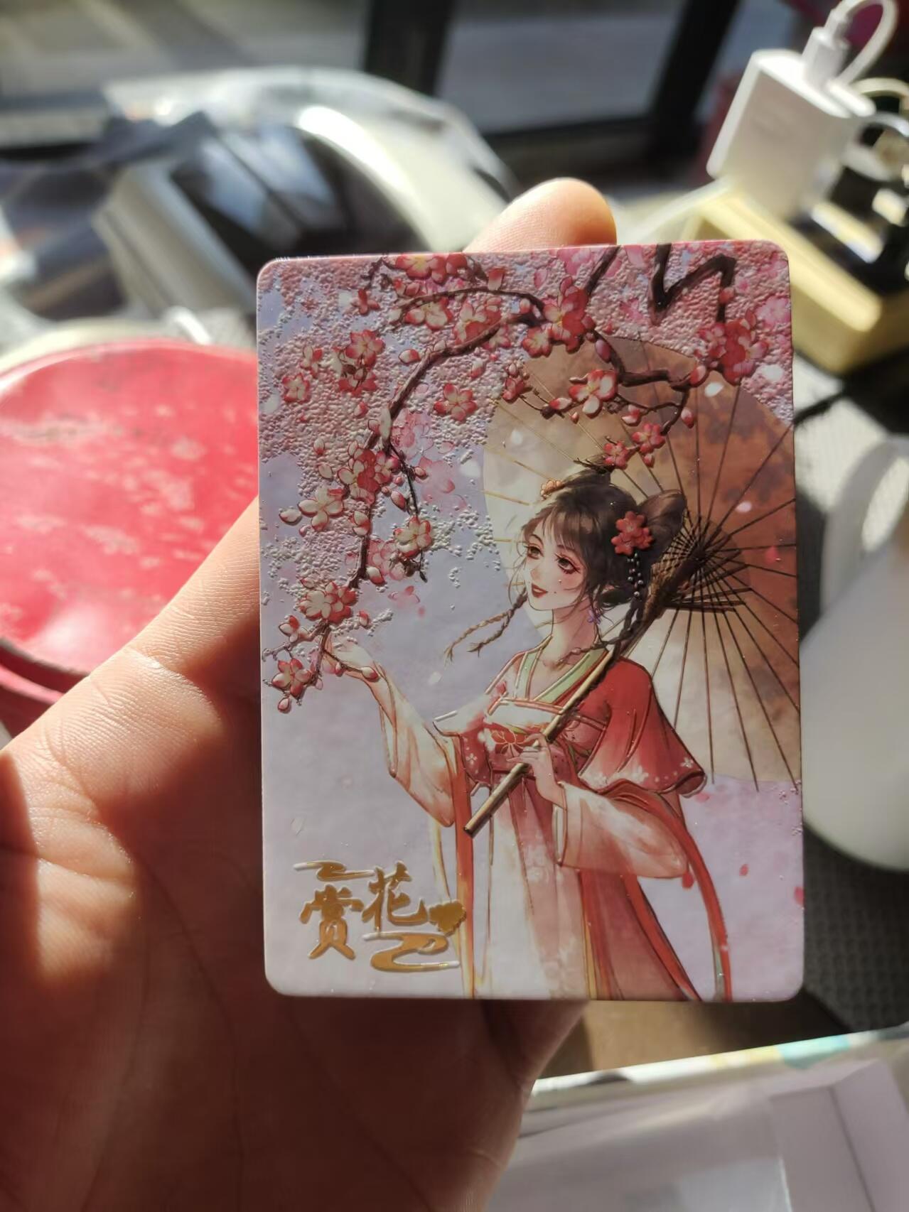 龍虎卡牌ᴿ XIII（万物皆可） 趣卡社 万物有灵-赏花