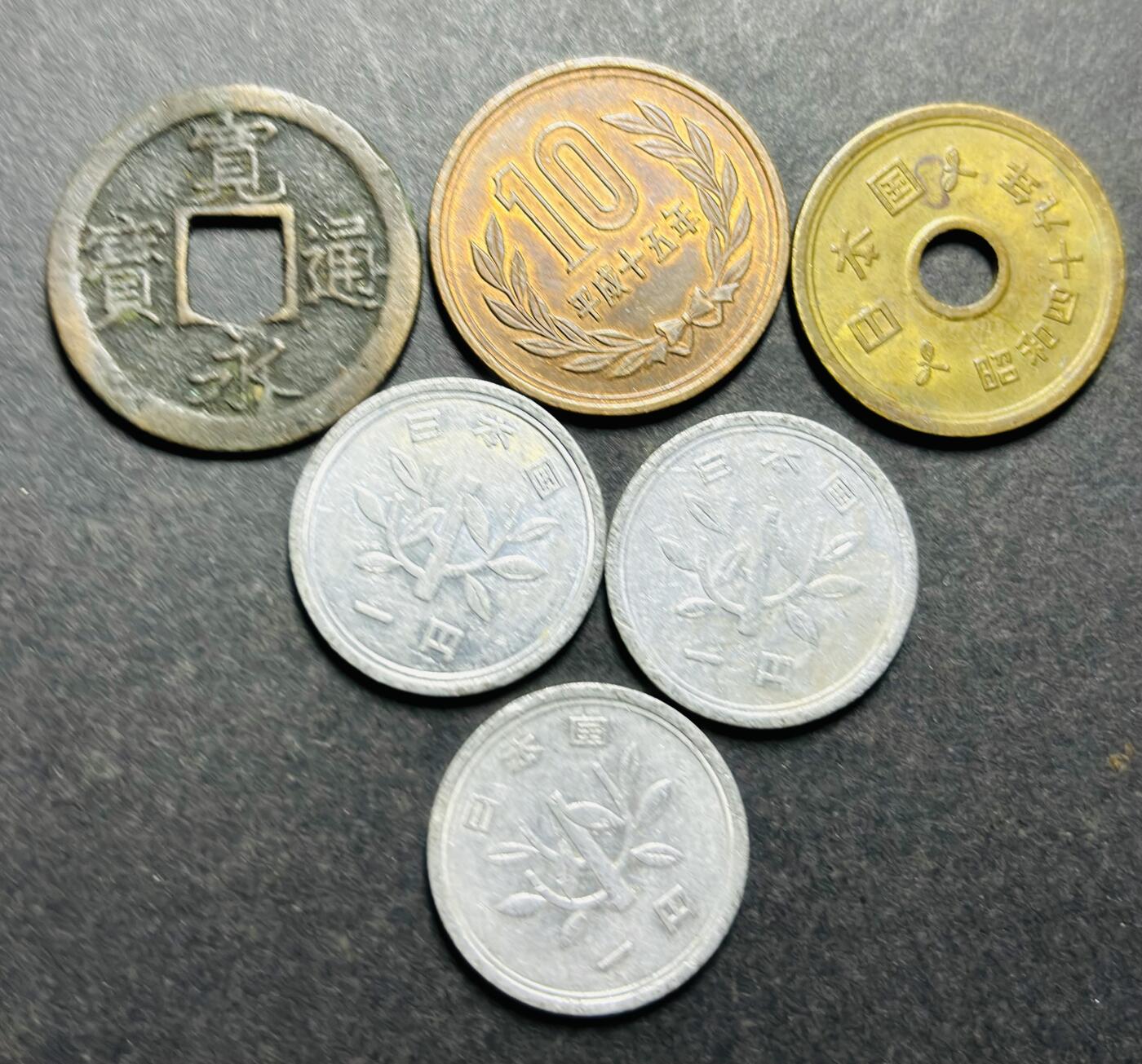 文馨钱币收藏第187 场 日本各时期各面值