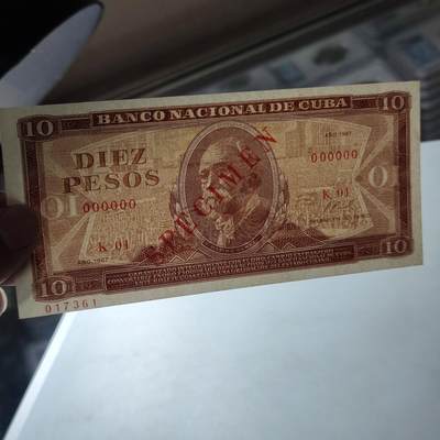 PCAI钱币22-75钱币证章票证小专场 古巴纸币，10比索样票一张