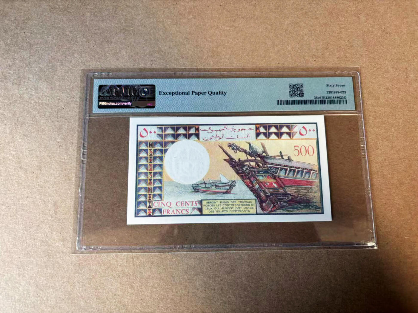 【Blue Auction】✨世界纸币精拍第583期【精】 【无47】吉布提 1979年500法郎 PMG67EPQ 高分 
