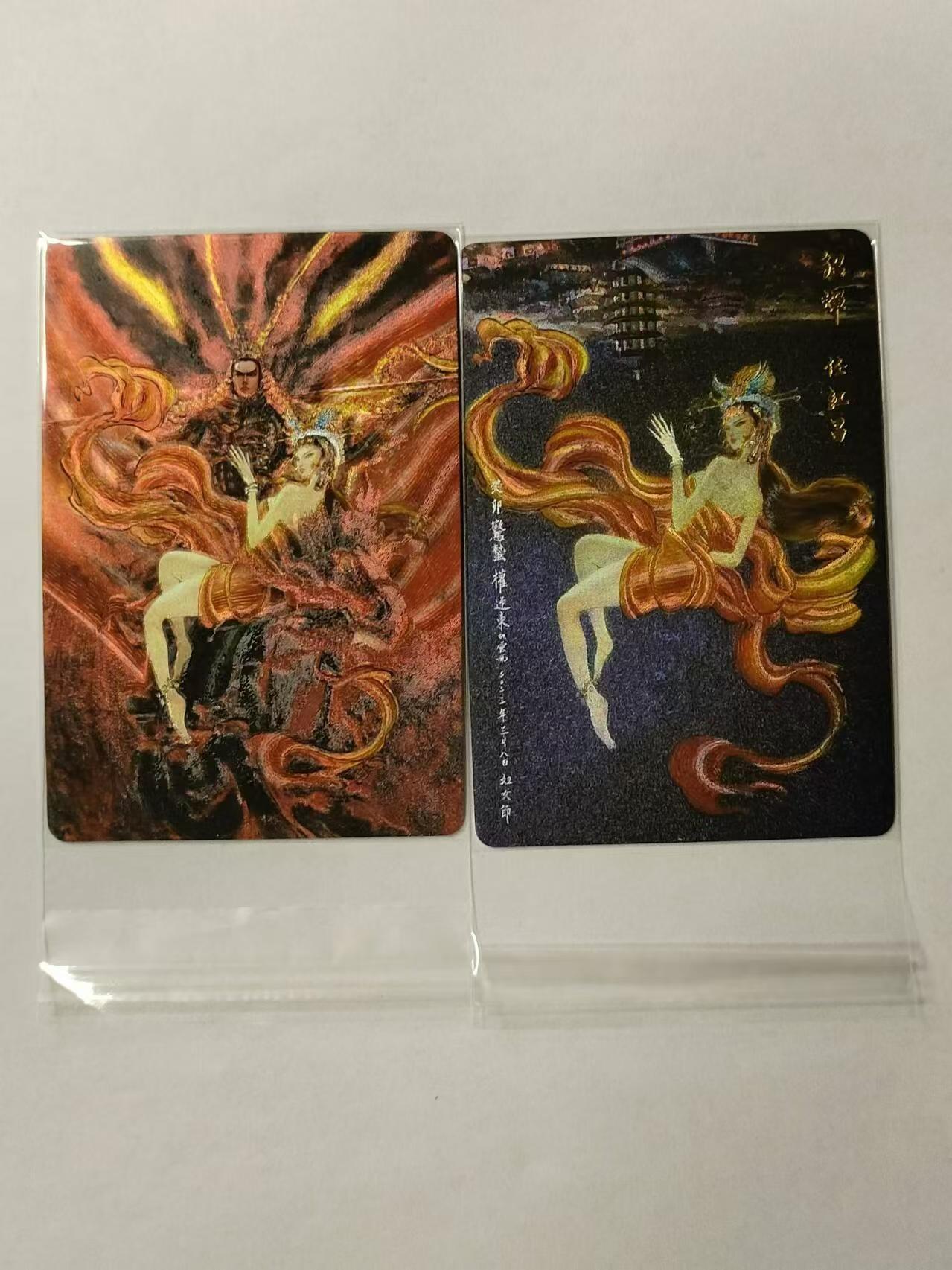 龍虎卡牌ᴿ XIII（万物皆可） 粗闪2张 权迎東-(吕布貂蝉)（日漫卡尺寸）