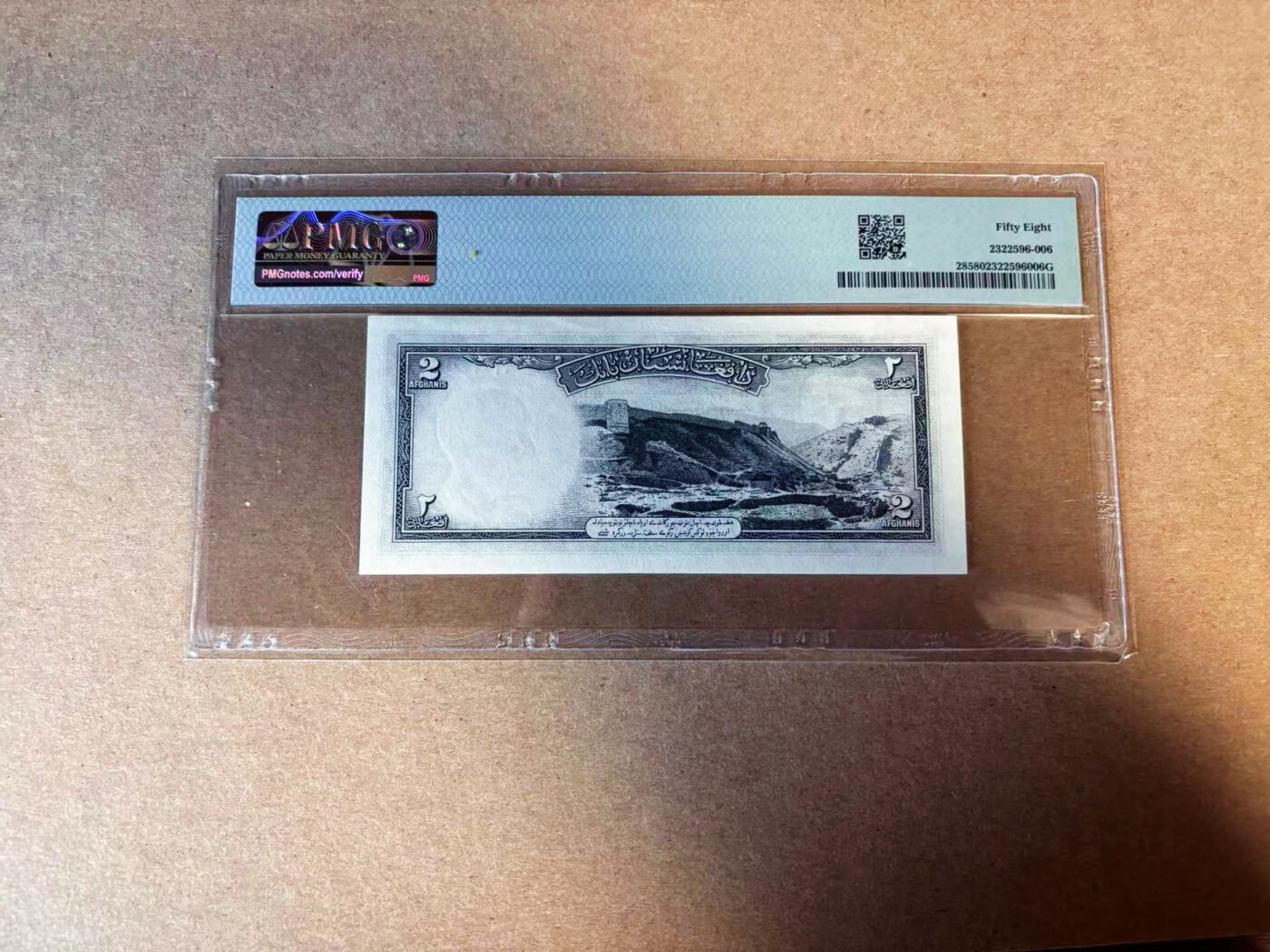 【Blue Auction】✨世界纸币精拍第583期【精】 【无47】阿富汗 1948年2阿富汗尼 PMG58