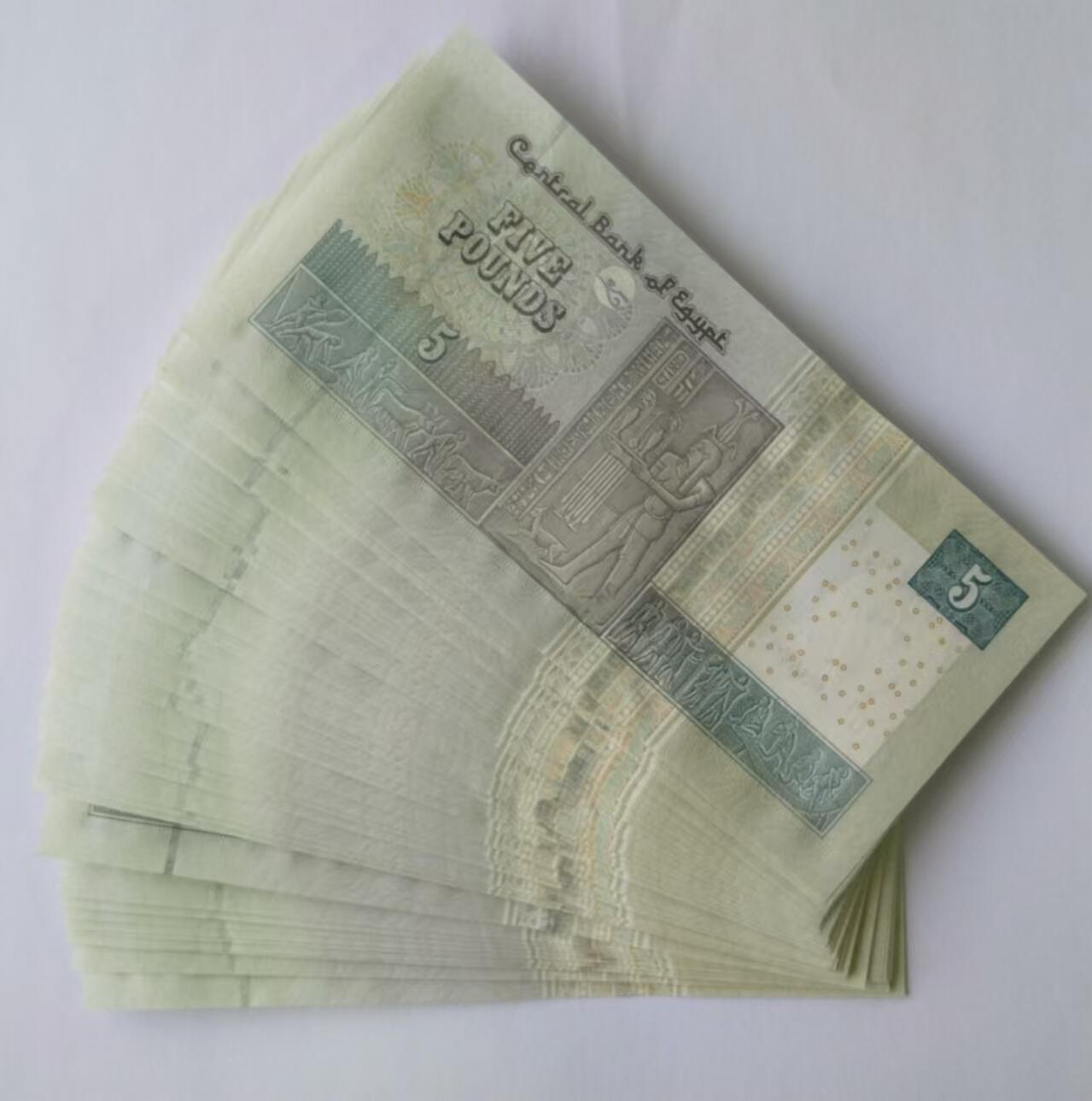 天和轩精品钱币第46场 全新UNC 埃及5镑 纸币 （50张）
