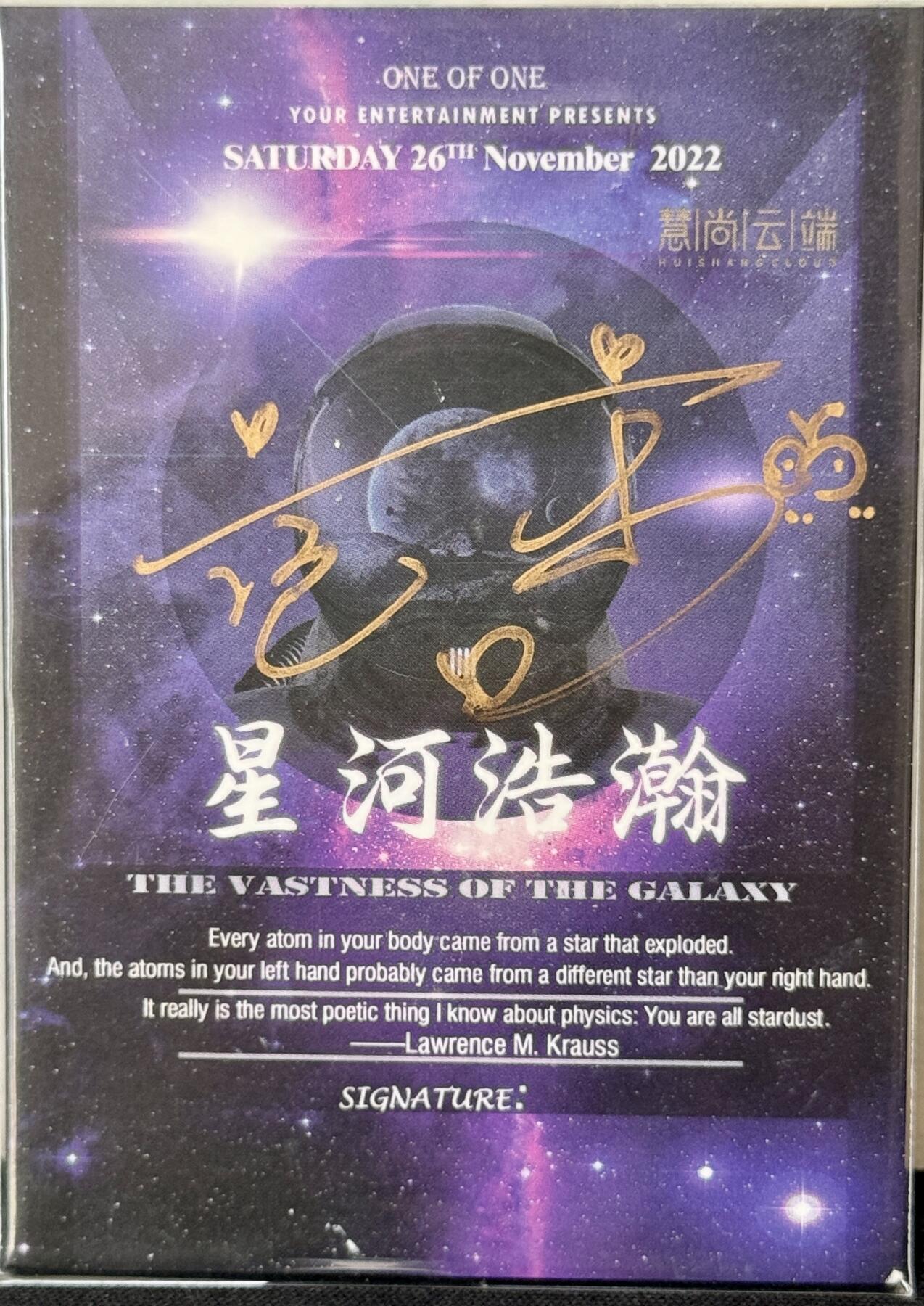 白泽拍卖卡牌手绘专场第9期（檐飞数片雪，瓶插一枝梅）