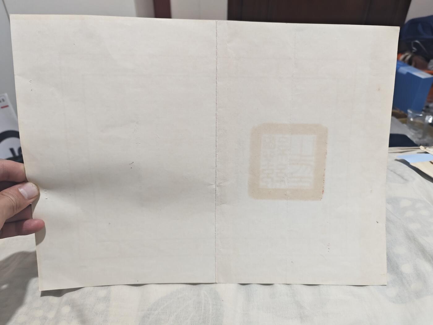 国军二级上将张国英将军任命令