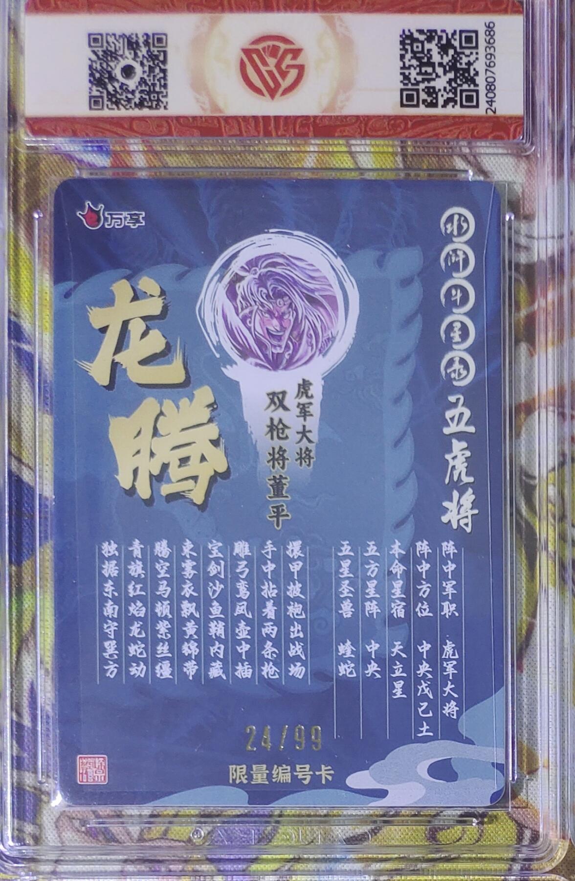 First