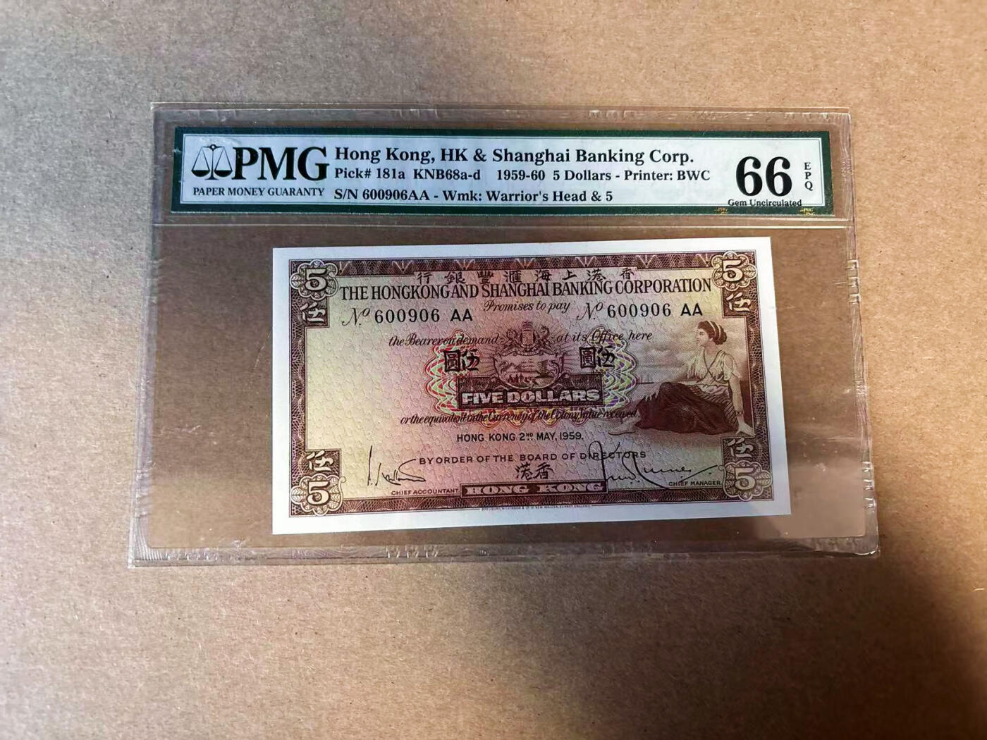 【Blue Auction】✨世界纸币精拍第583期【精】 【AA倒置号】香港 汇丰 1959年5元 PMG66EPQ   
