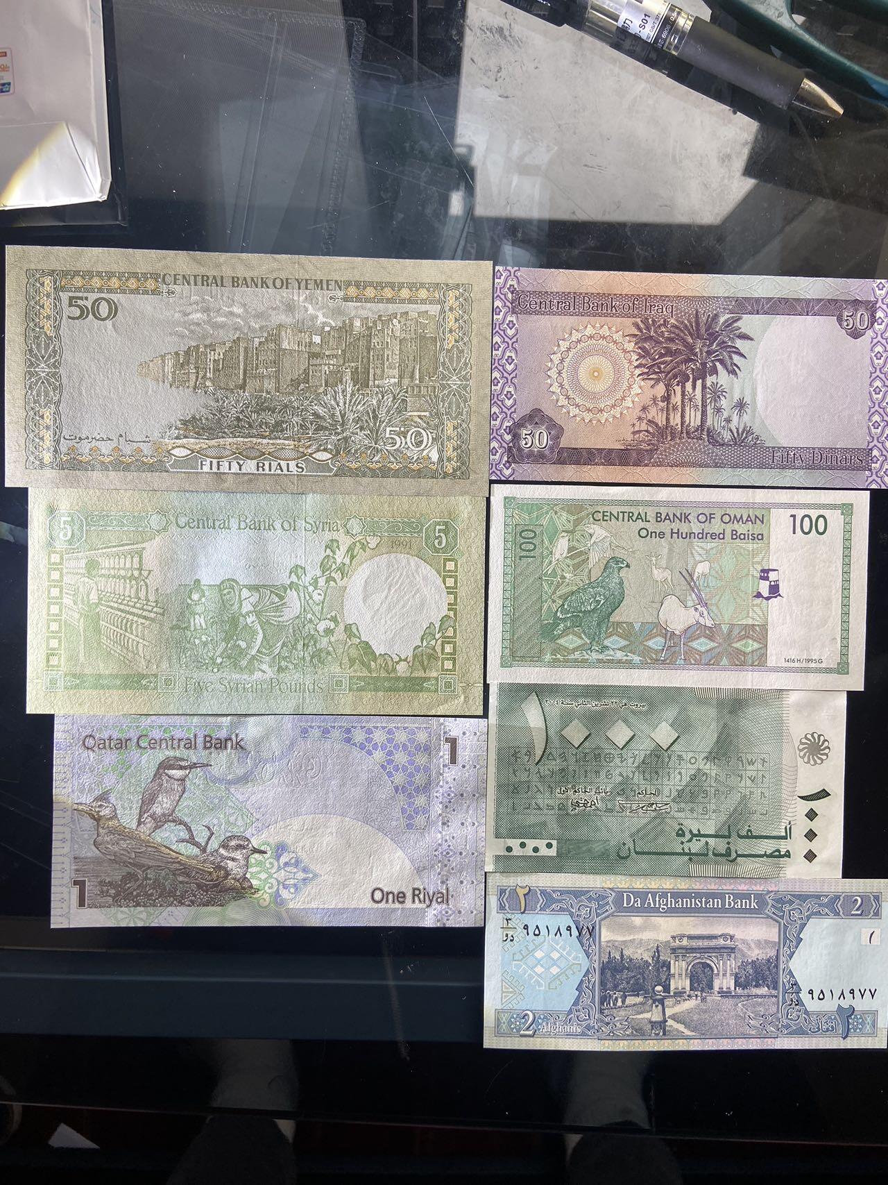 【炜奕收藏】，十九期，裸钞等 中东地区各国纸币共7张，部分纸币疑似有折痕