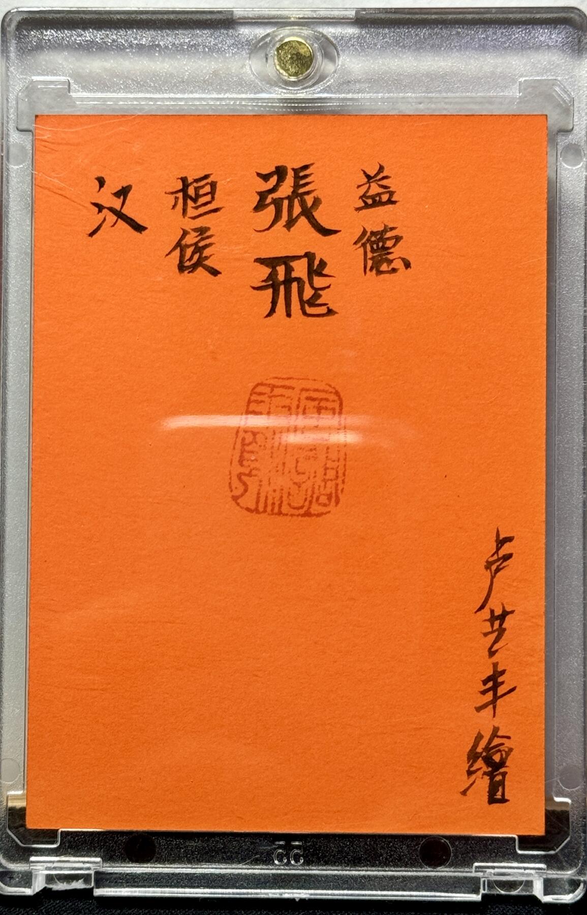 First