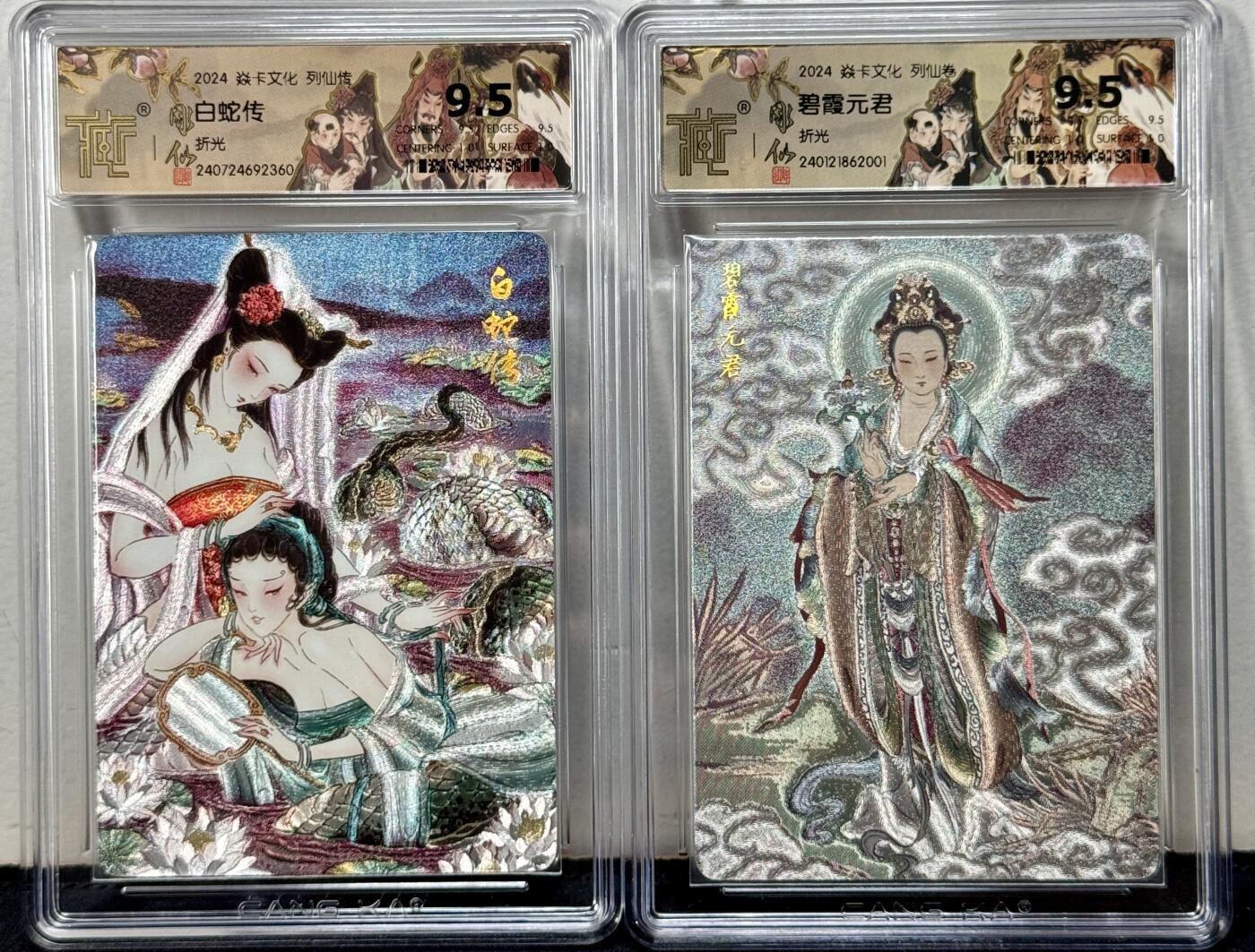 白泽拍卖卡牌手绘专场第9期（檐飞数片雪，瓶插一枝梅）