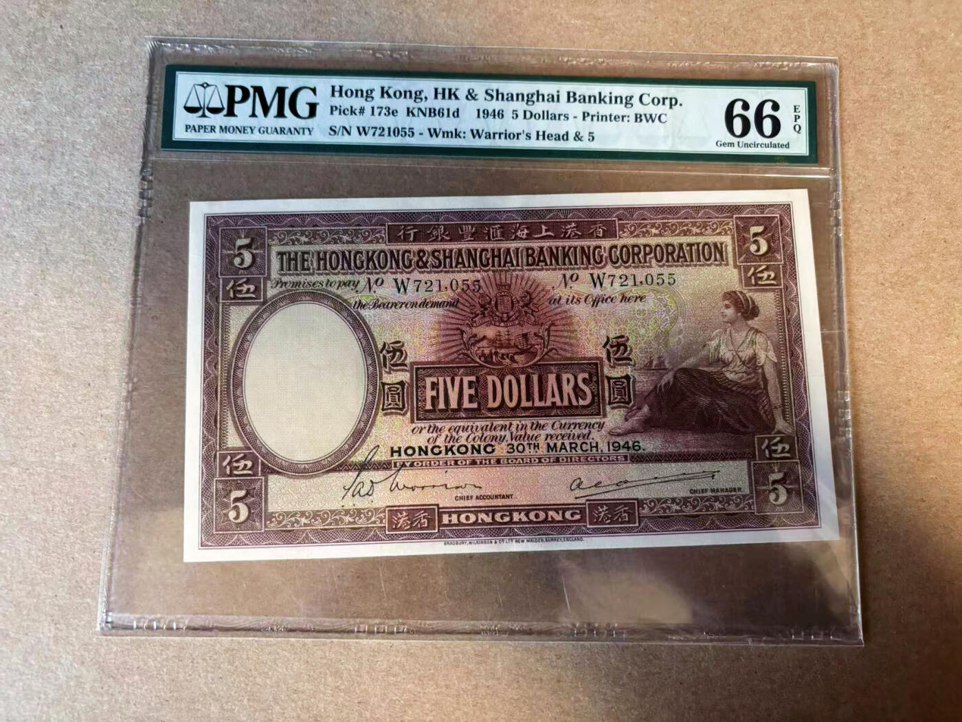 【Blue Auction】✨世界纸币精拍第583期【精】 香港 汇丰 1946年5元 PMG66EPQ 大票幅 