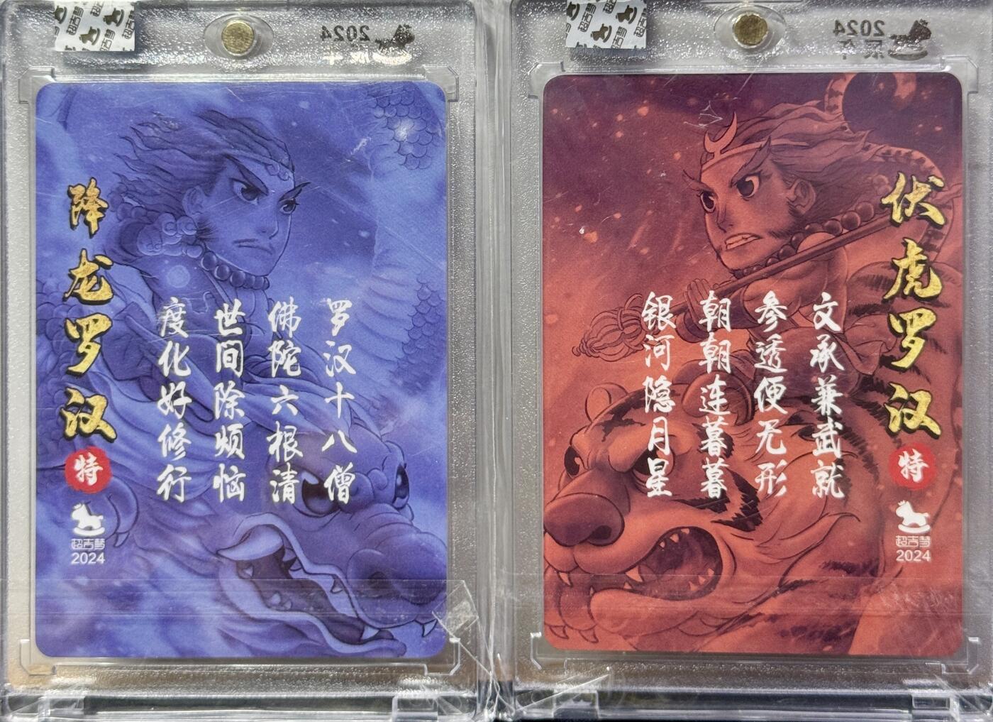 白泽拍卖卡牌手绘专场第9期（檐飞数片雪，瓶插一枝梅）