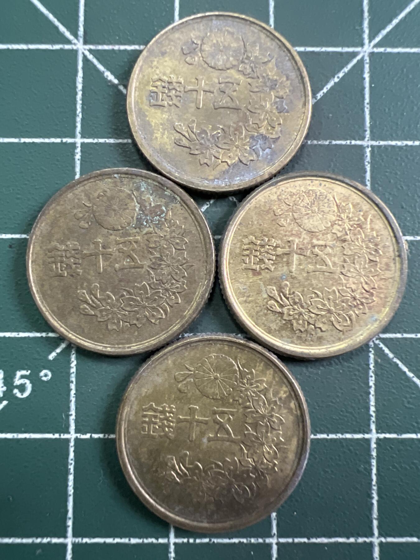 第763期  硬币专场 （无押金，捡漏，全场50包邮，偏远地区除外，接收代拍业务，本店十天发一次货） 日本五十钱  44枚