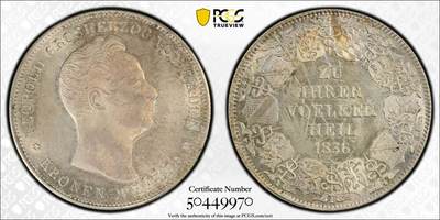 万国钱币拍卖第037期 - PCGS MS63 1836年德国巴登关税大一统流通大泰勒 名誉品种 十邦盾徽组成关税联盟 原味包浆 丝滑底板 典藏品质