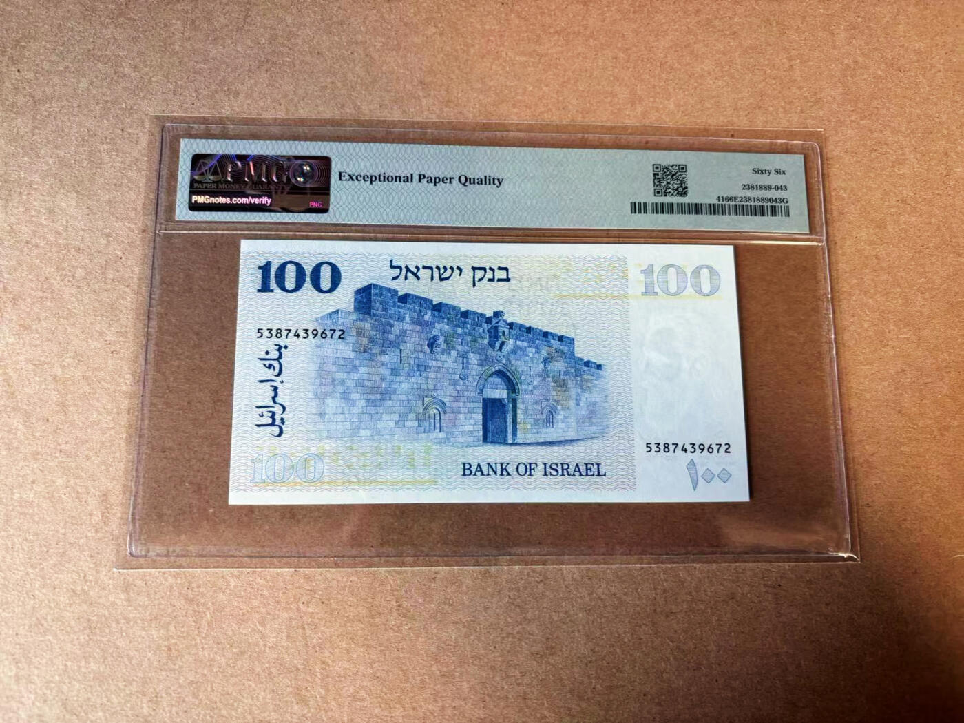 【Blue Auction】✨世界纸币精拍第583期【精】 以色列 1973年100Lirot PMG66EPQ 