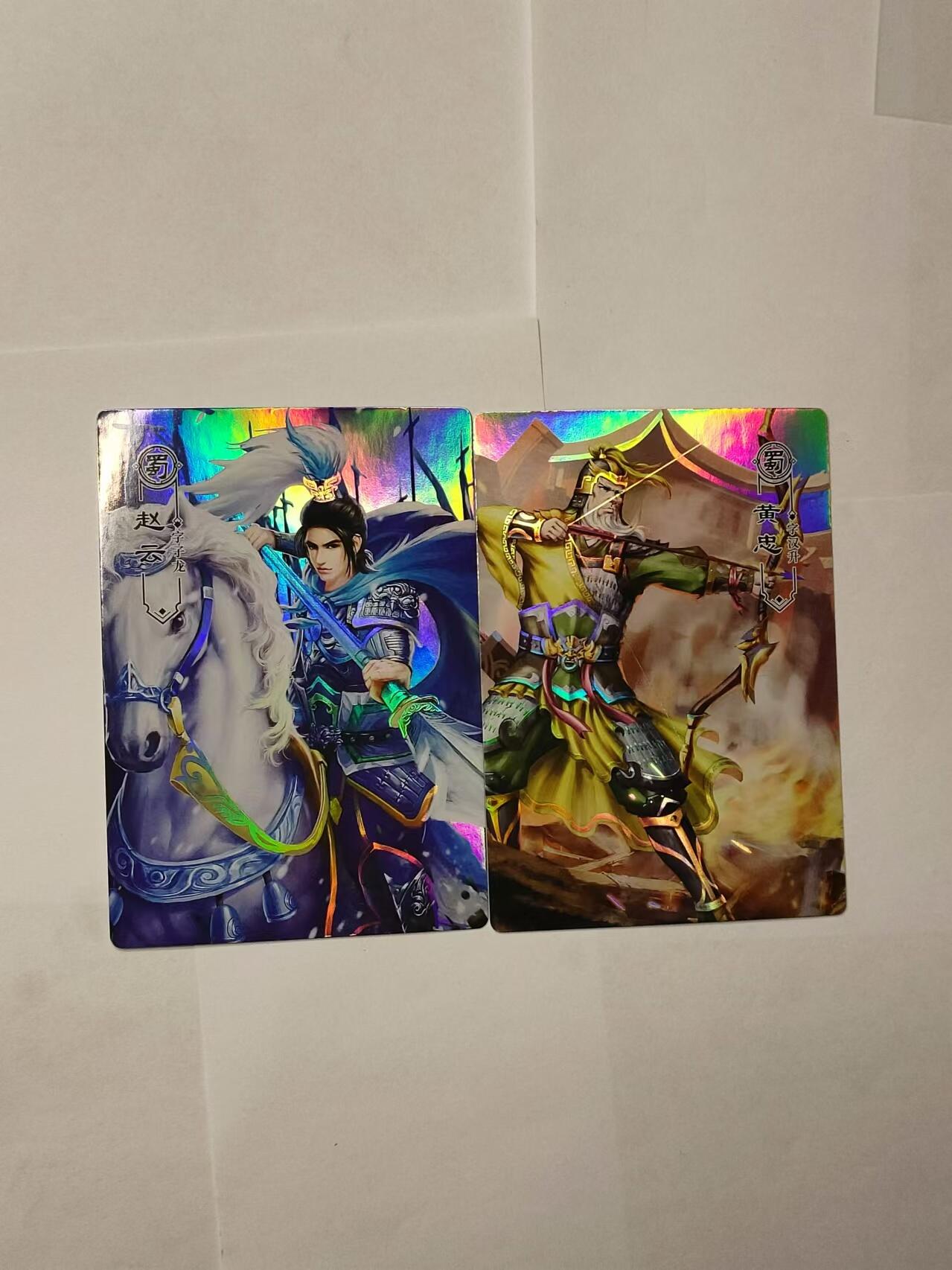 龍虎卡牌ᴿ XIII（万物皆可） 彩闪卡2张 赵云&黄忠