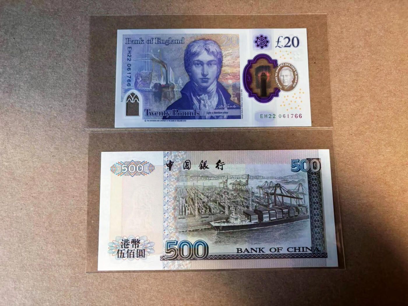 【Blue Auction】✨世界纸币精拍第583期【精】 【一组2张 含AA冠】英国 2024年20镑&香港 中银 1994年500元 全新UNC