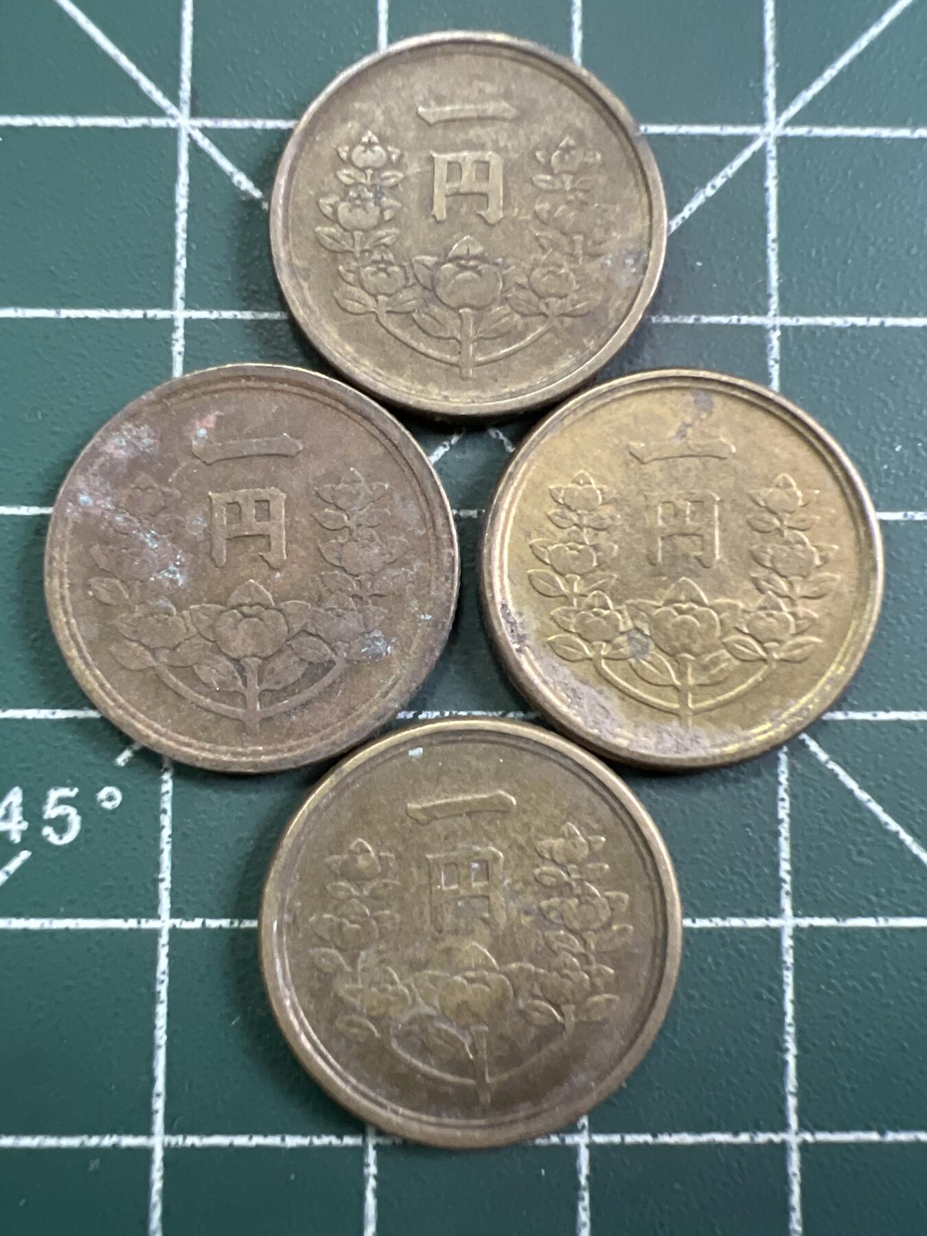 第763期  硬币专场 （无押金，捡漏，全场50包邮，偏远地区除外，接收代拍业务，本店十天发一次货） 日本一元  4枚