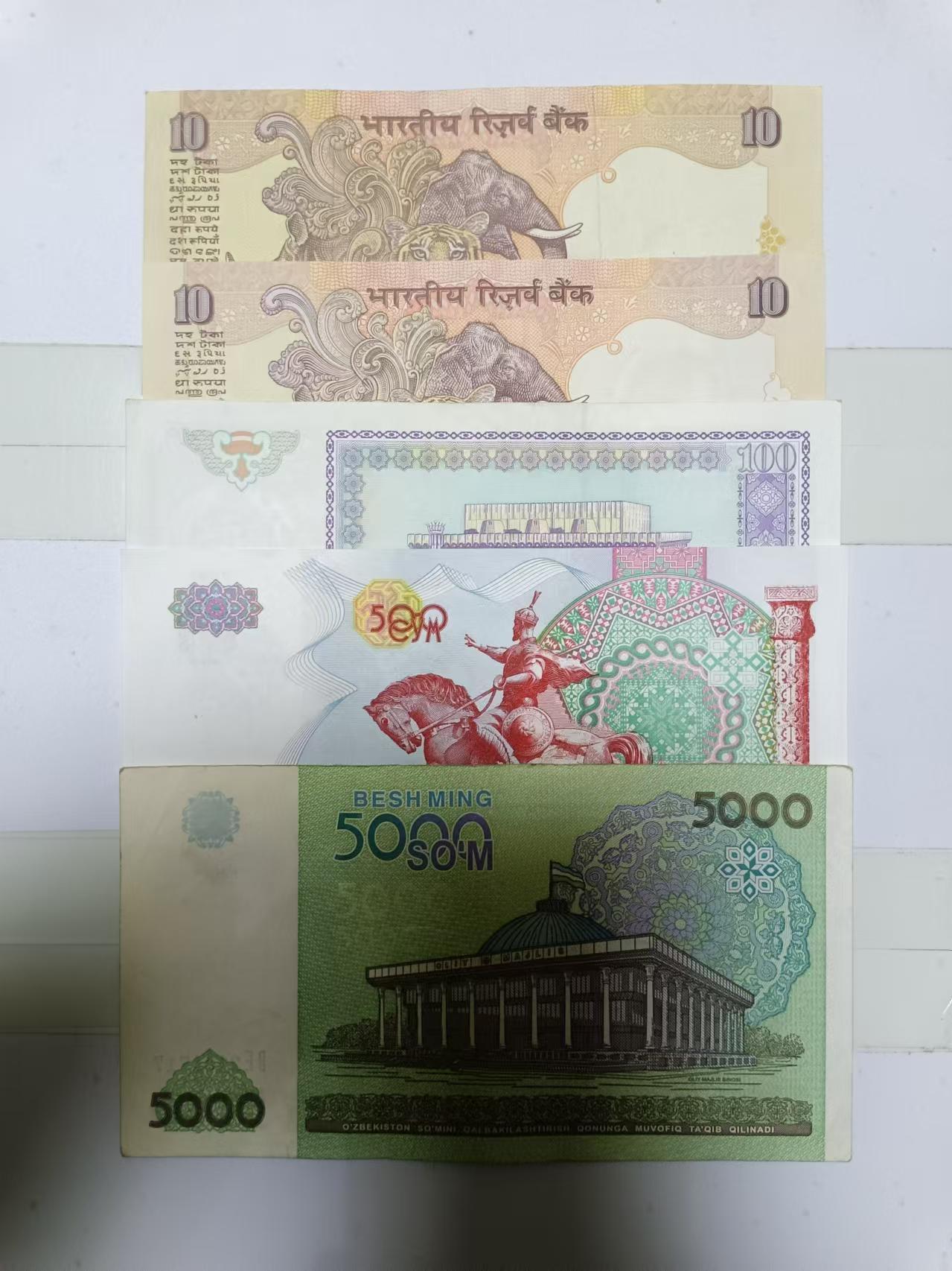 【20241121】非全新纸币第190场 亚洲国家5张纸币各为不同版本