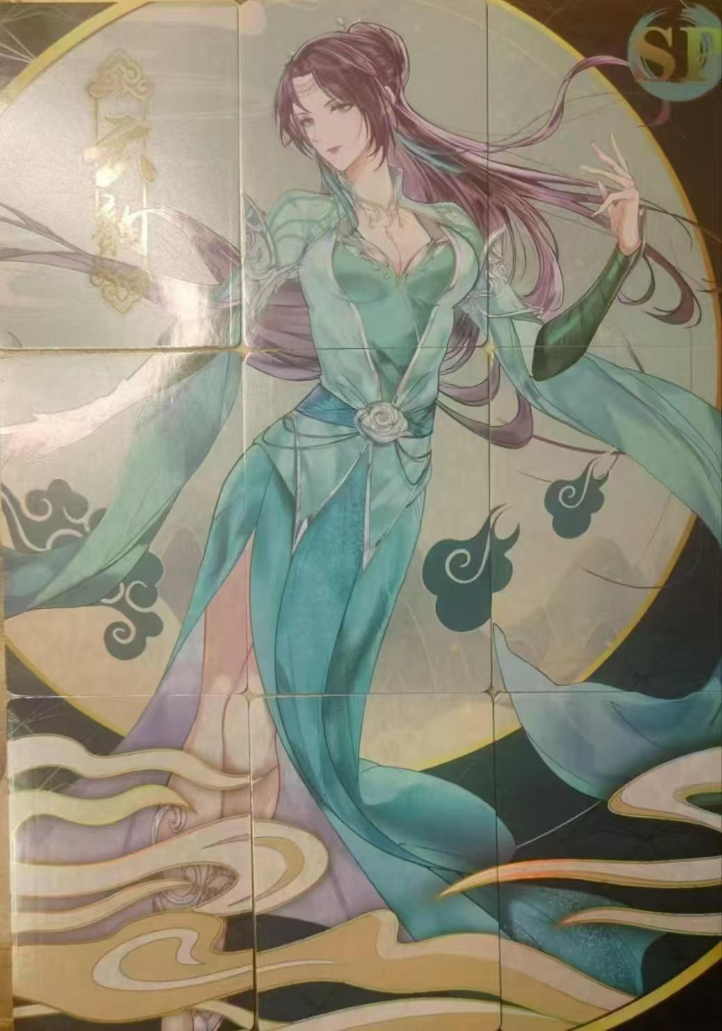 龍虎卡牌ᴿ XIII（万物皆可） 九拼普卡一套 斗破苍穹-云韵