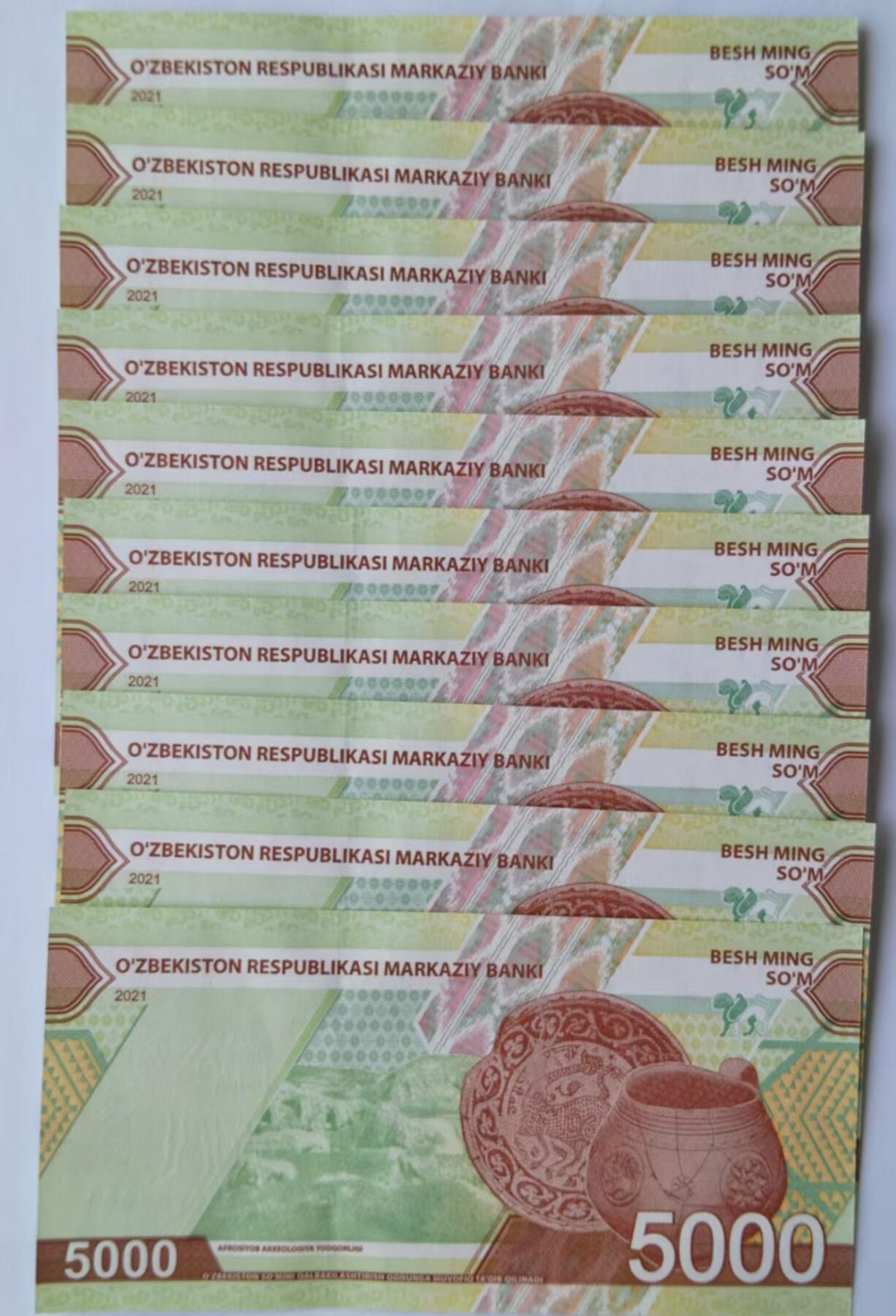 天和轩精品钱币第46场 全新UNC 乌兹别克斯坦5000纸币 （10张）