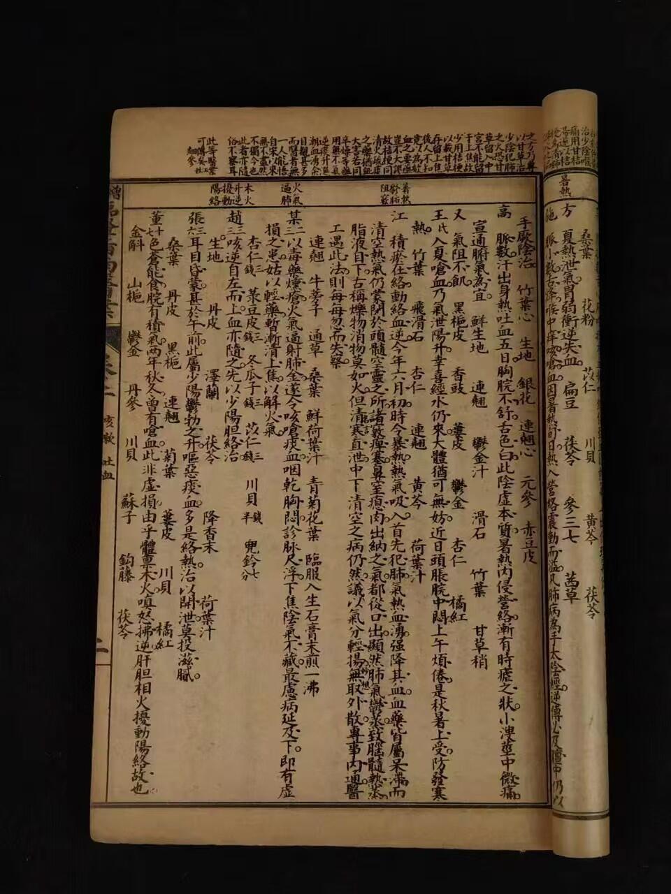 清代晚期:中医典籍《临证指南医案》全套八本共八卷，内容完整无缺，是记录我国清代著名医家叶天士临床经验的一本名医医案专著，全面地展现了叶天士在温热时证、各科杂病方面的诊疗经验。品相如图！