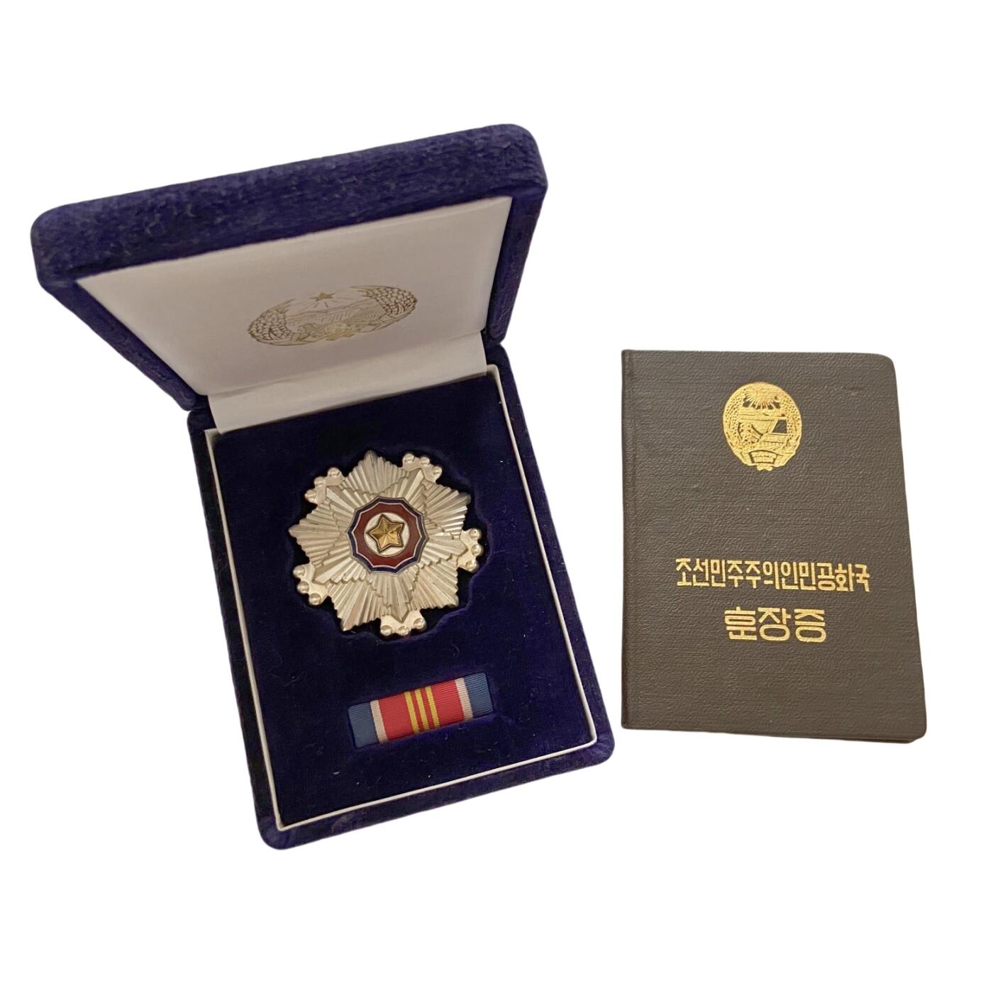 【内页被遮盖】罕见封皮 70年代在日朝侨 朝鲜勋章奖章套