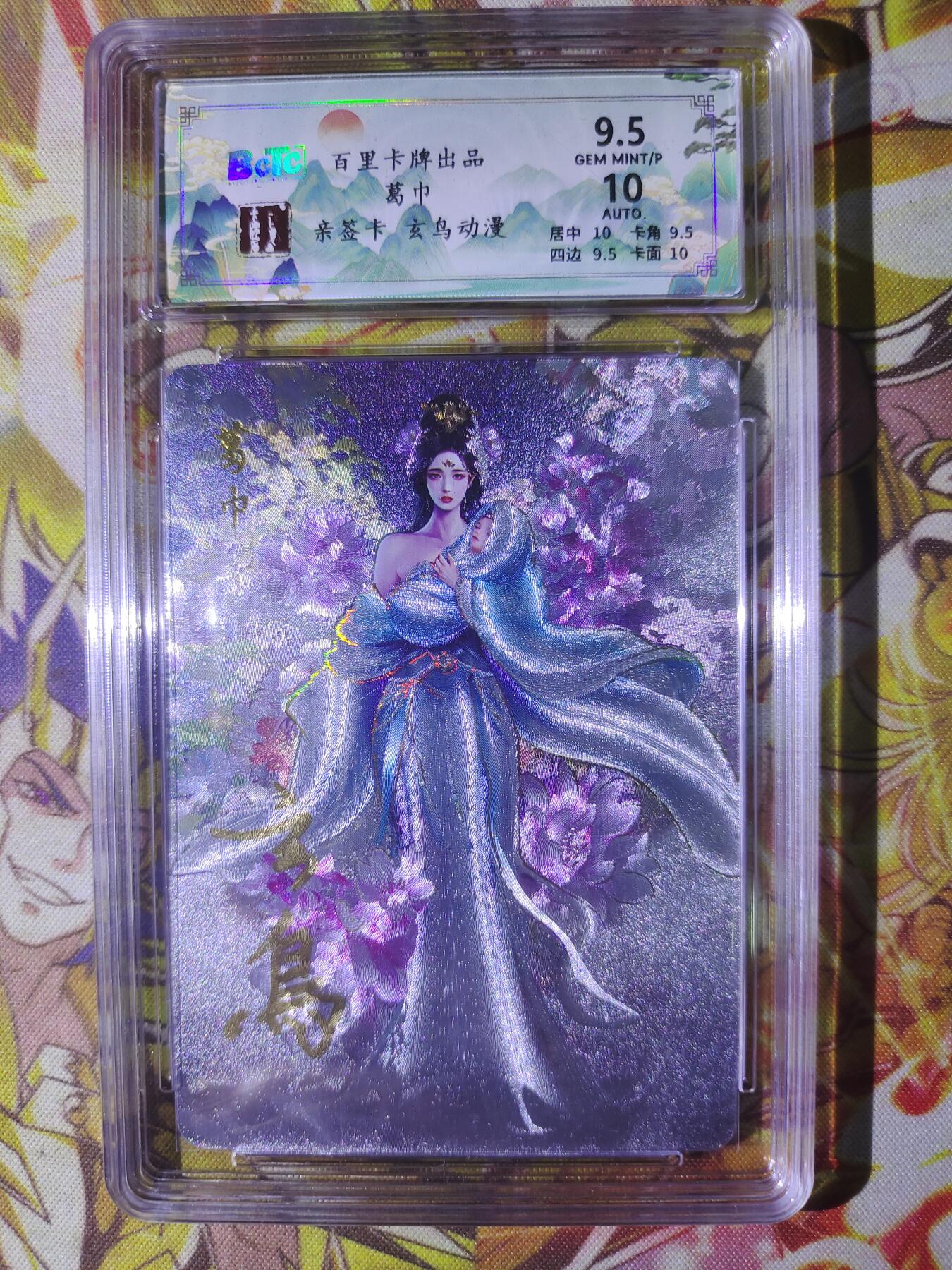 First