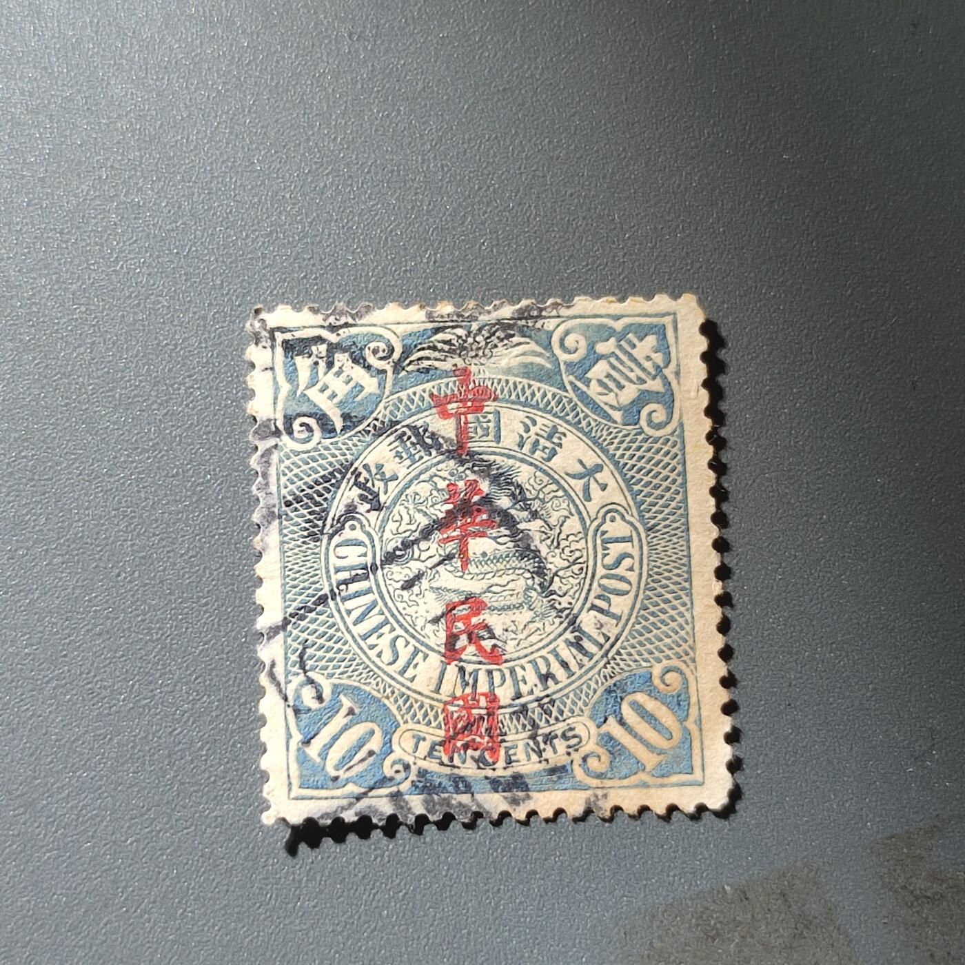 First