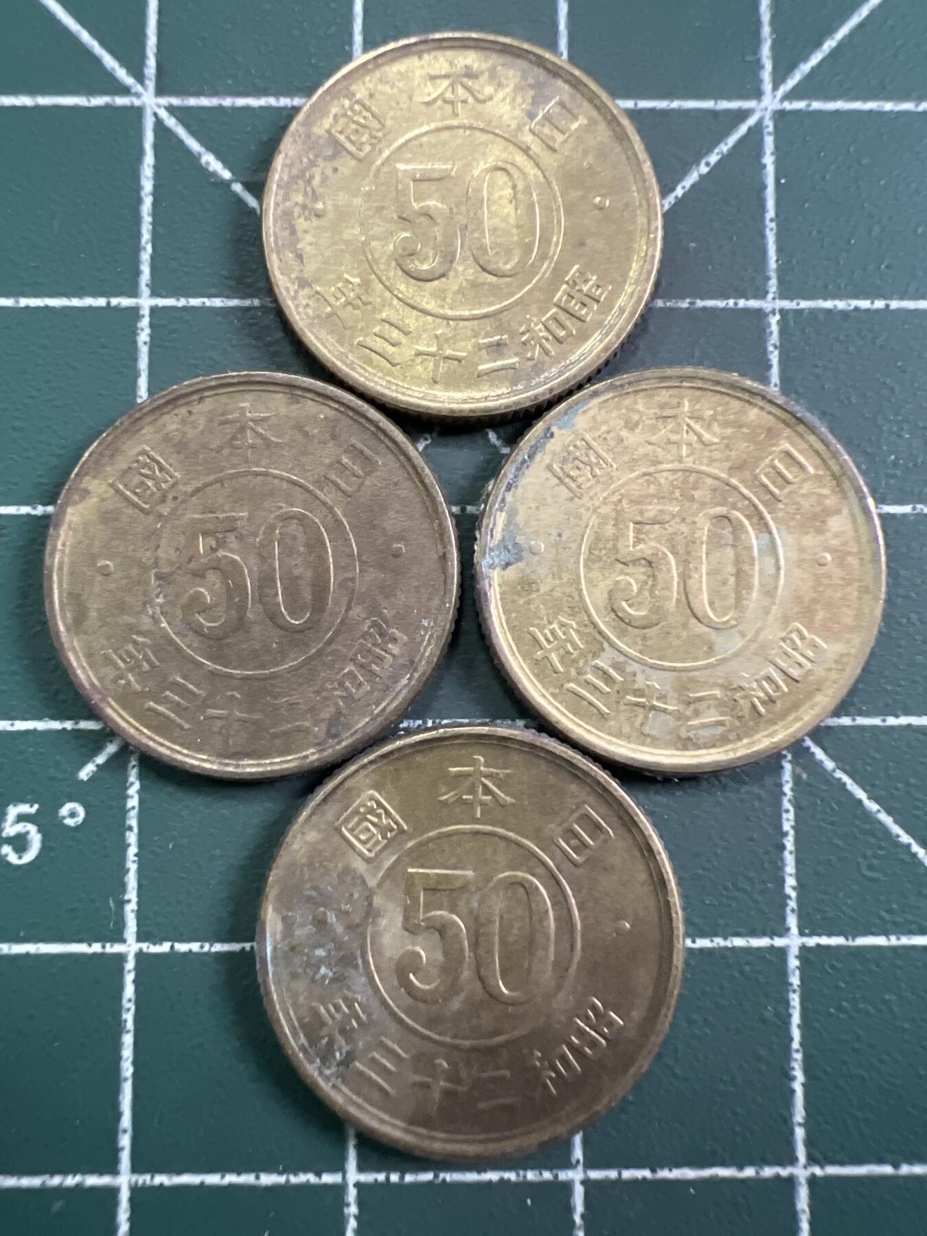 第763期  硬币专场 （无押金，捡漏，全场50包邮，偏远地区除外，接收代拍业务，本店十天发一次货） 日本五十钱  44枚