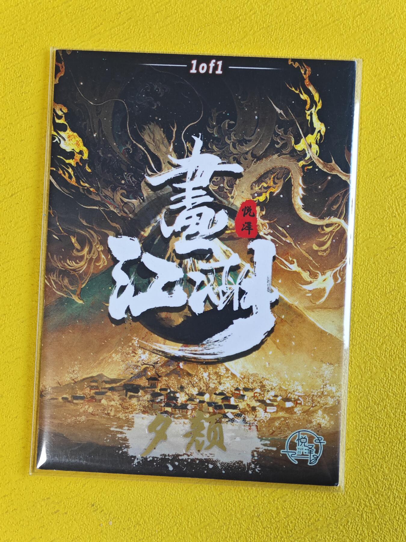手绘回血大甩卖：近期精品一口价，当天截止！ 画师：夕颜