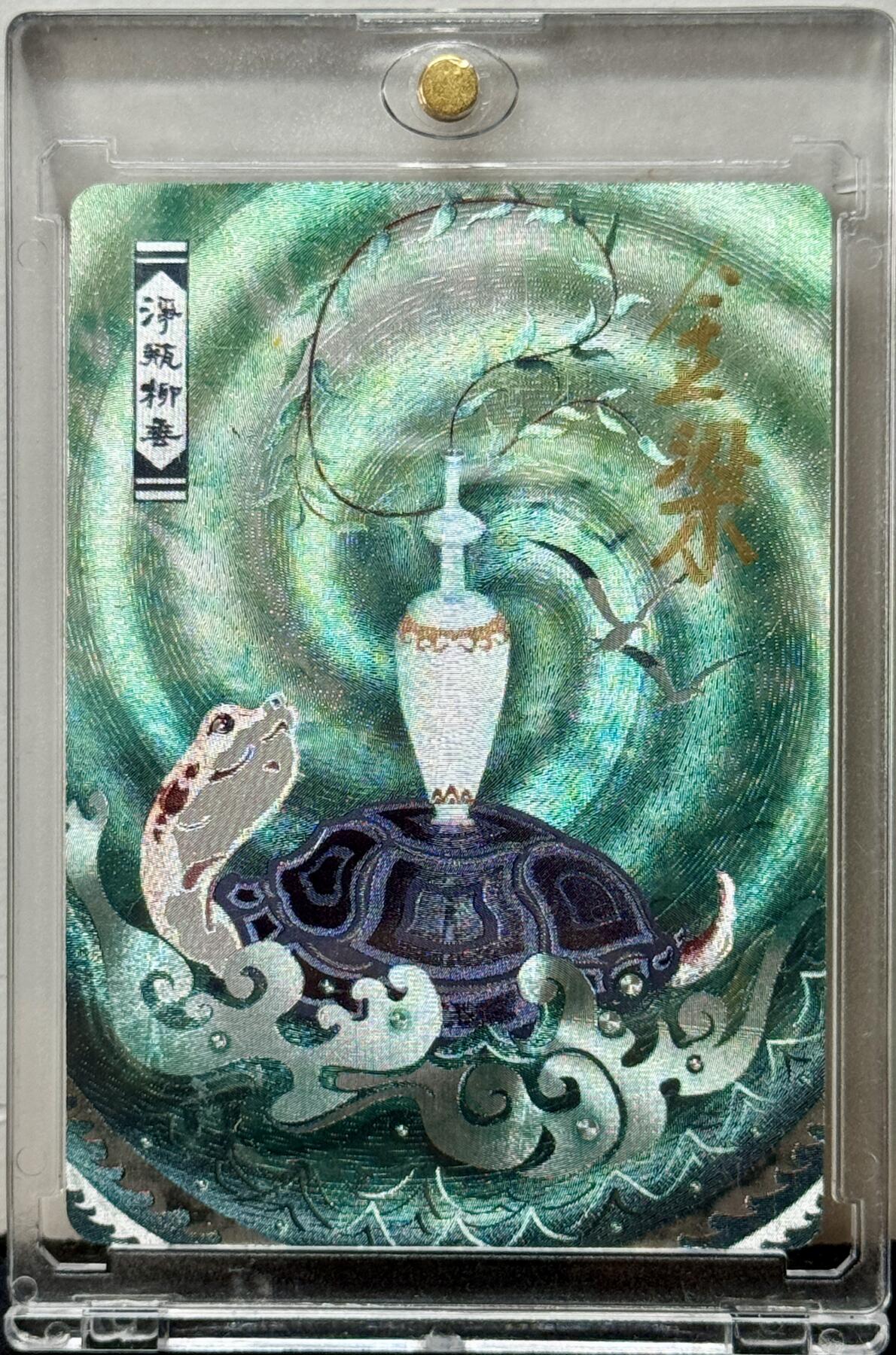 白泽拍卖卡牌手绘专场第9期（檐飞数片雪，瓶插一枝梅）