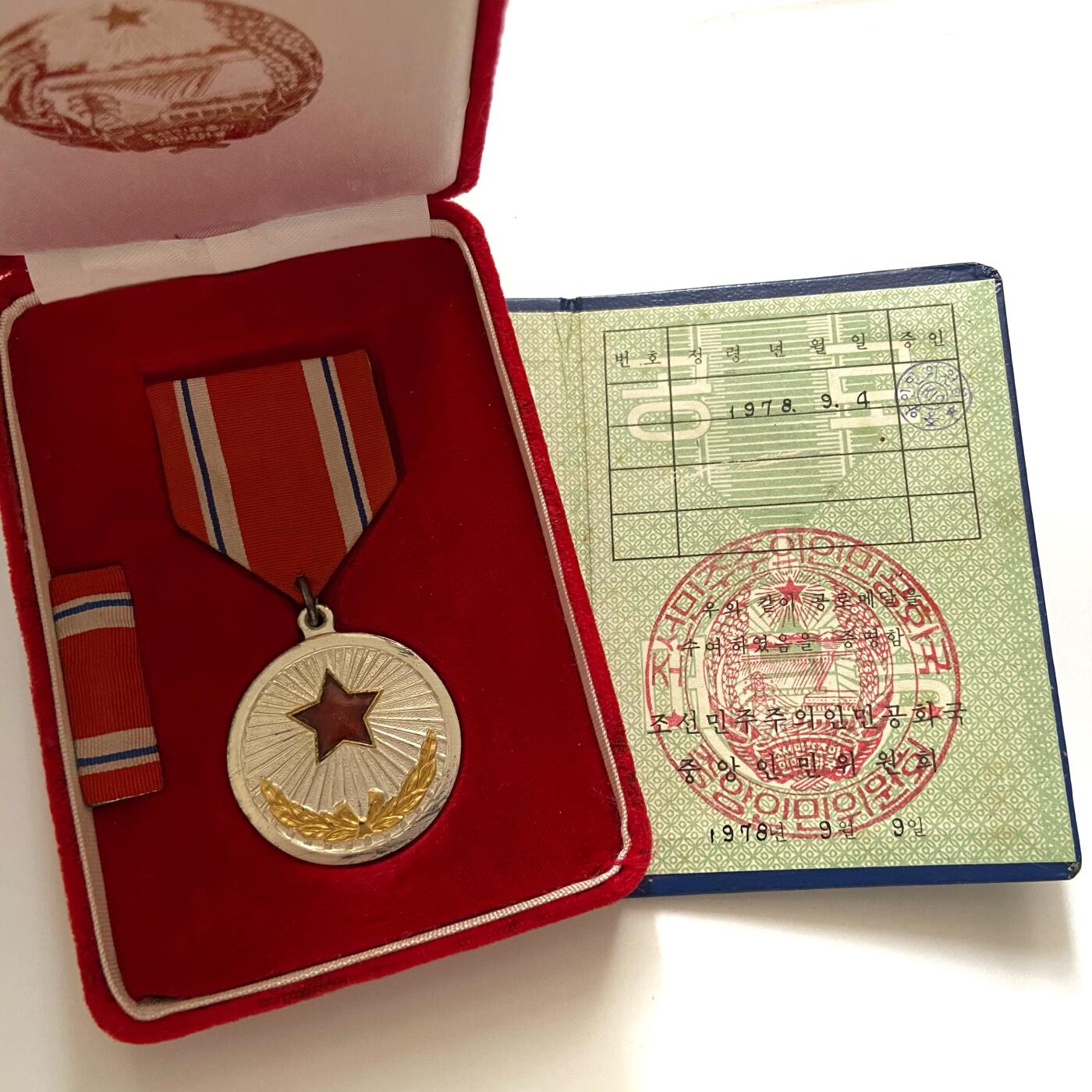 【内页被遮盖】罕见封皮 70年代在日朝侨 朝鲜勋章奖章套