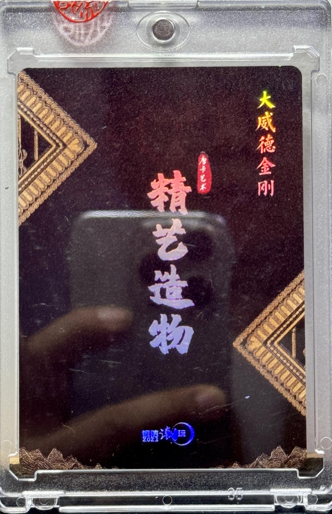 First