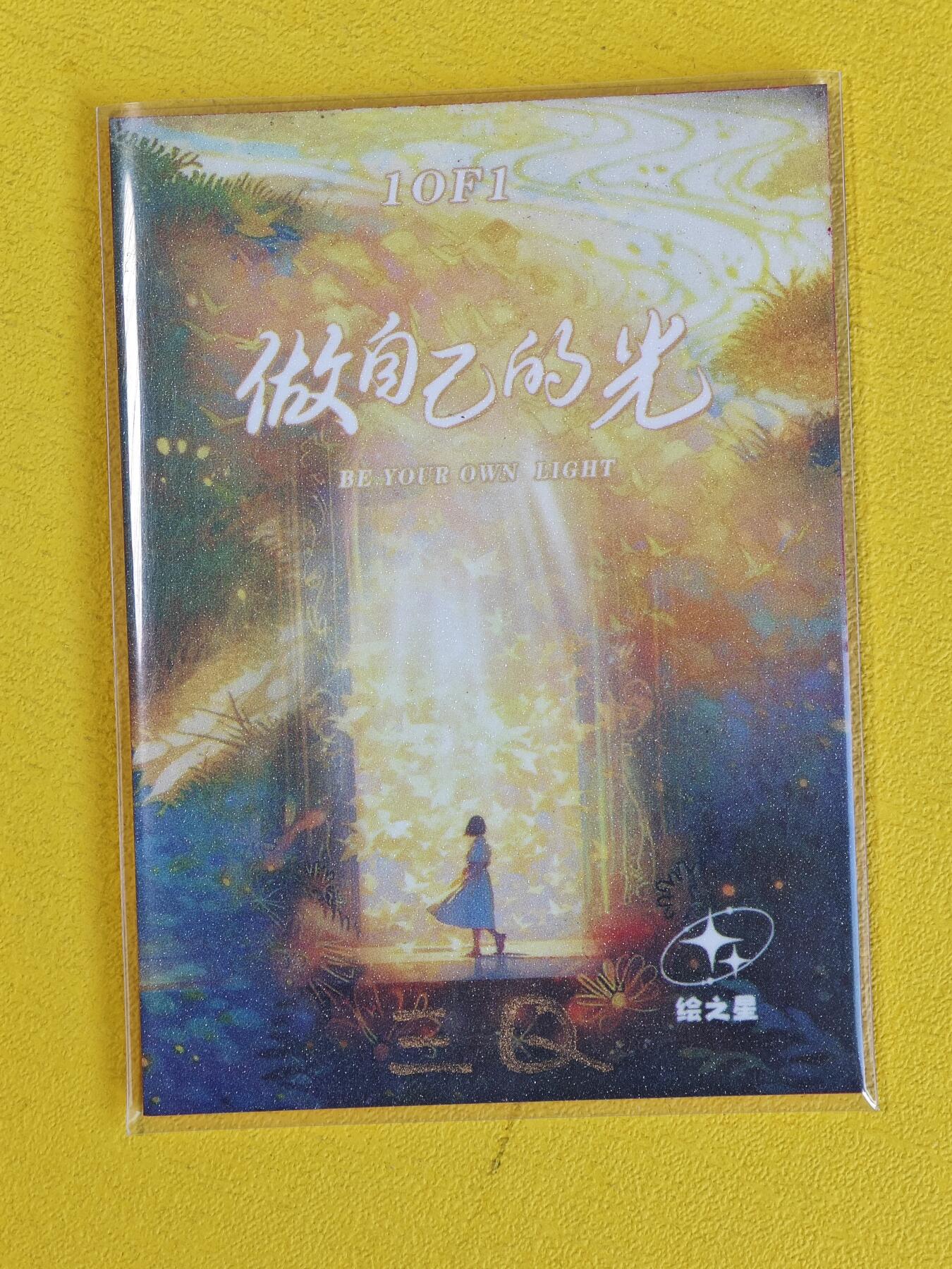First