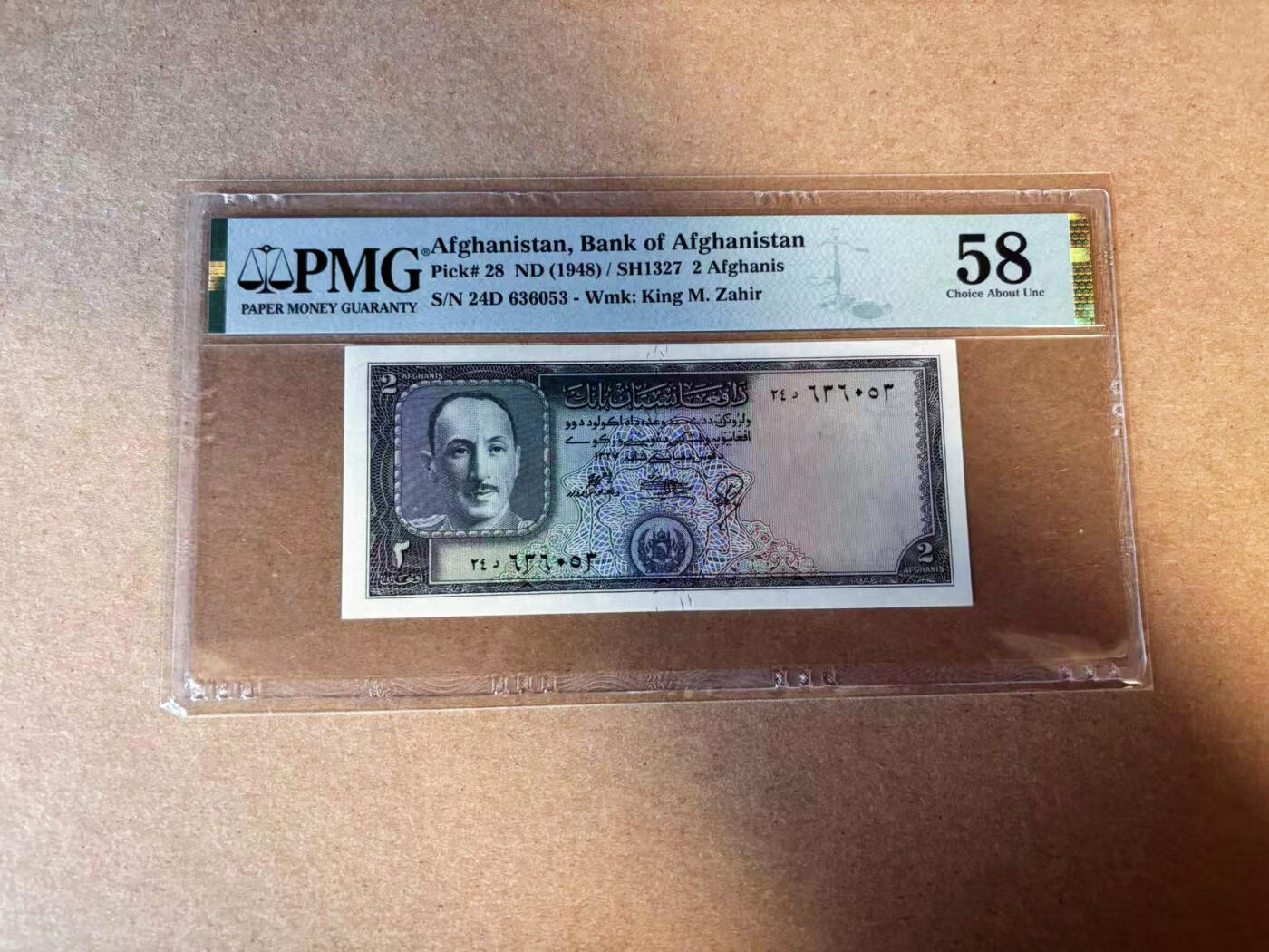 【Blue Auction】✨世界纸币精拍第583期【精】 【无47】阿富汗 1948年2阿富汗尼 PMG58