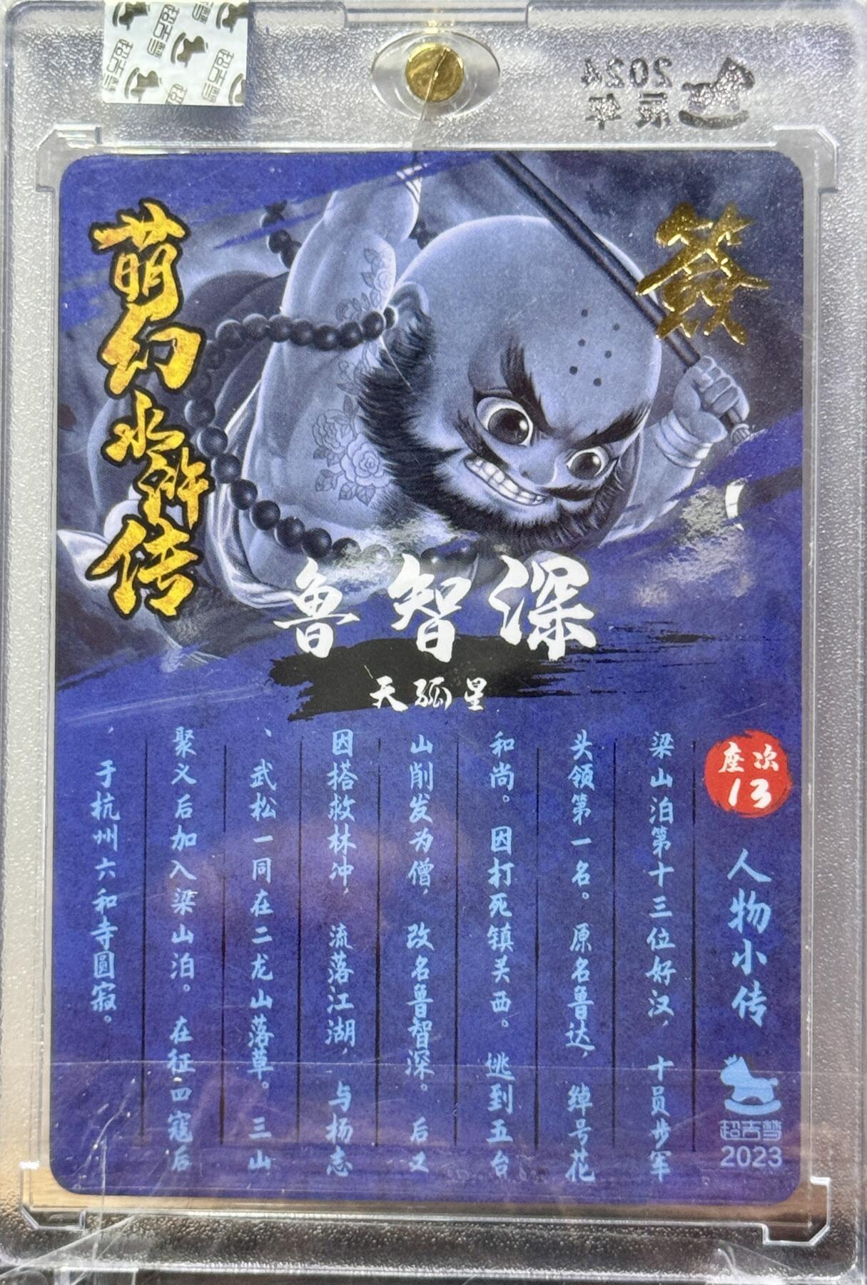 白泽拍卖卡牌手绘专场第9期（檐飞数片雪，瓶插一枝梅）