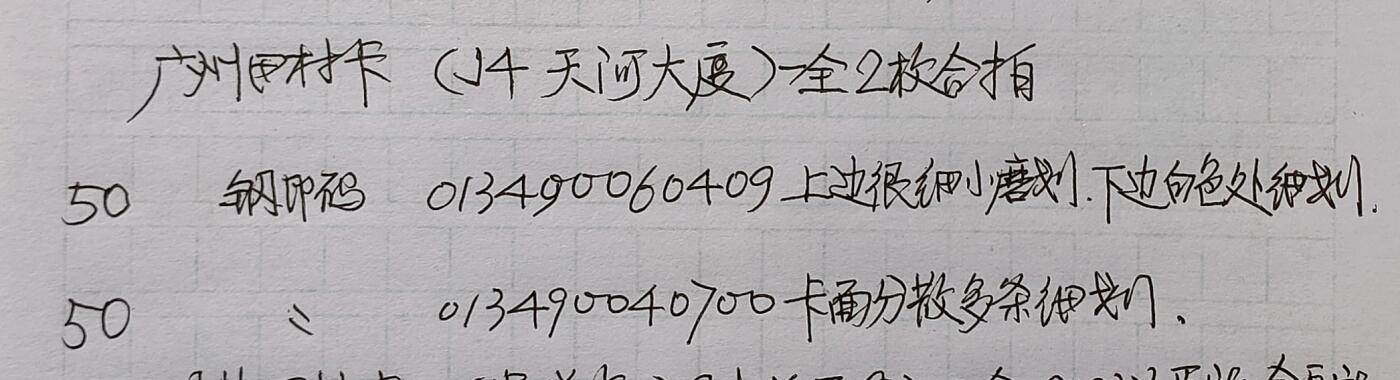First