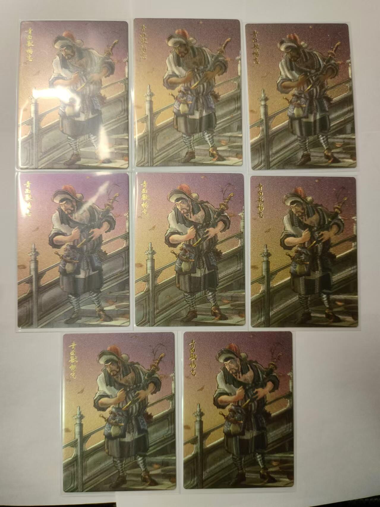 龍虎卡牌ᴿ XIII（万物皆可） 粗闪卡8张 九轩李云中水浒-青面兽杨志