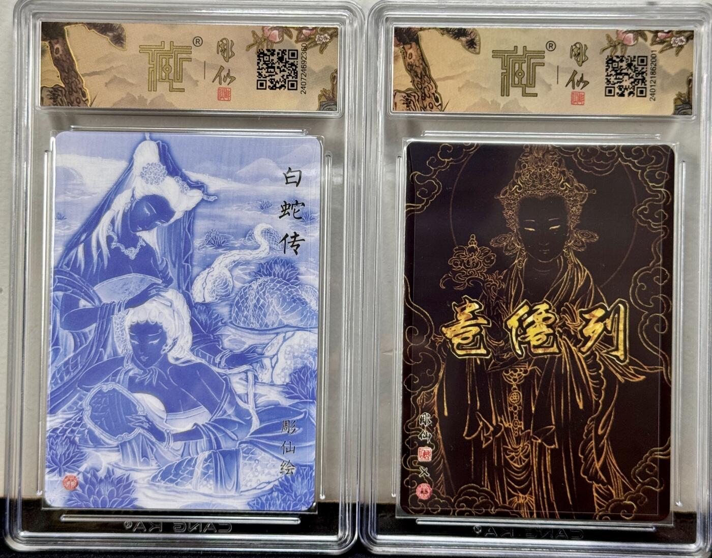 白泽拍卖卡牌手绘专场第9期（檐飞数片雪，瓶插一枝梅）