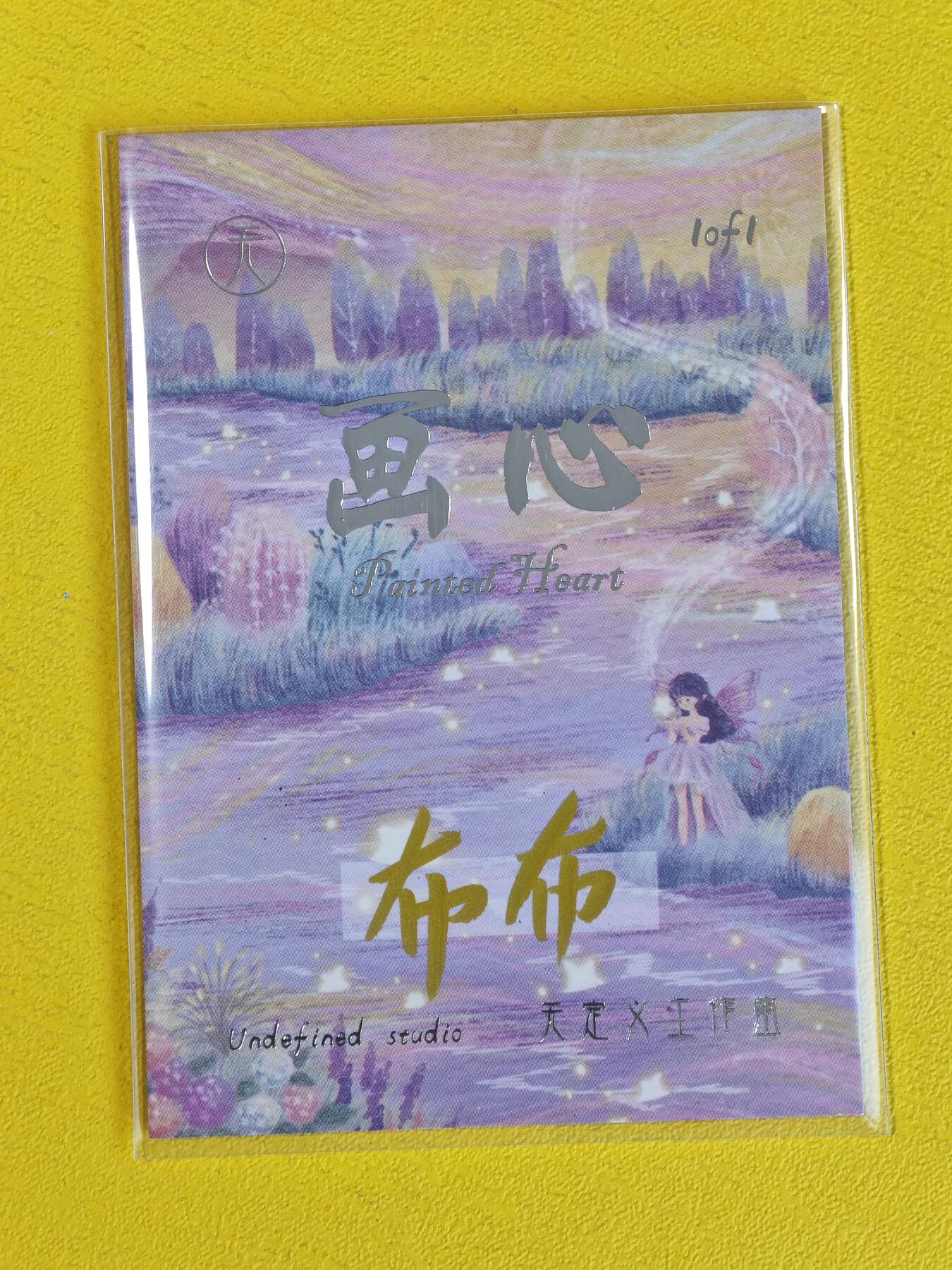 手绘回血大甩卖：近期精品一口价，当天截止！ 画师：布布